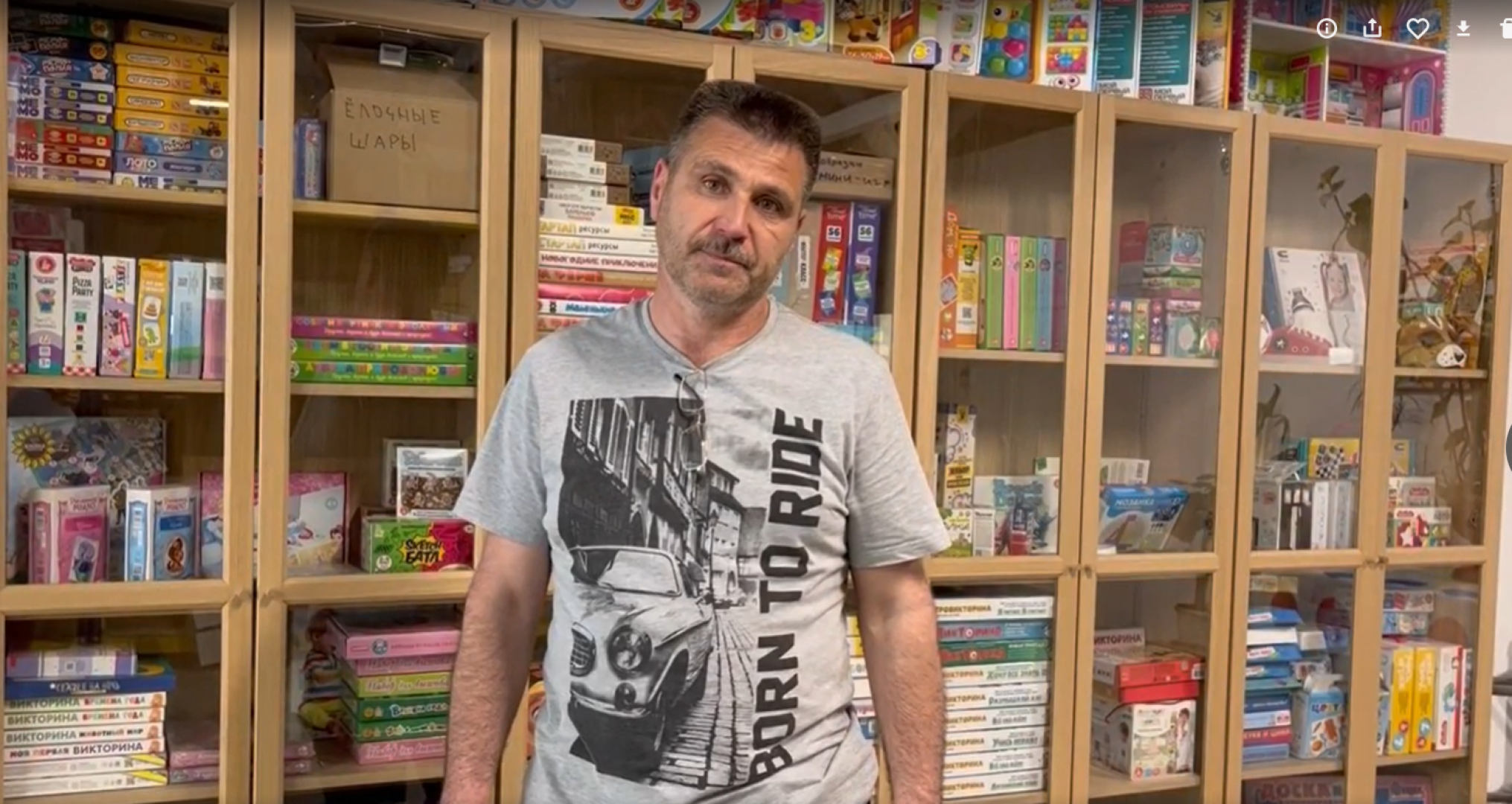 Шаховская, лото, игры