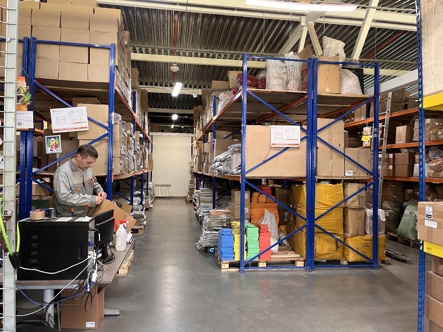 Шаховская, лото, игры