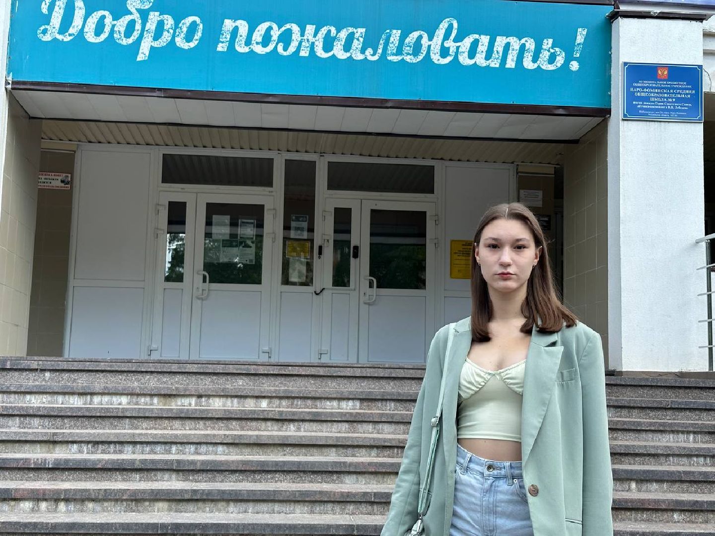 Наро-Фоминск, стобалльница, ЕГЭ, химия