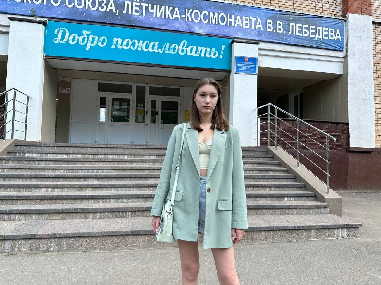 Наро-Фоминск, стобалльница, ЕГЭ, химия