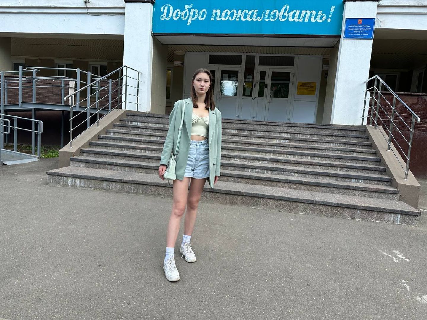 Наро-Фоминск, стобалльница, ЕГЭ, химия