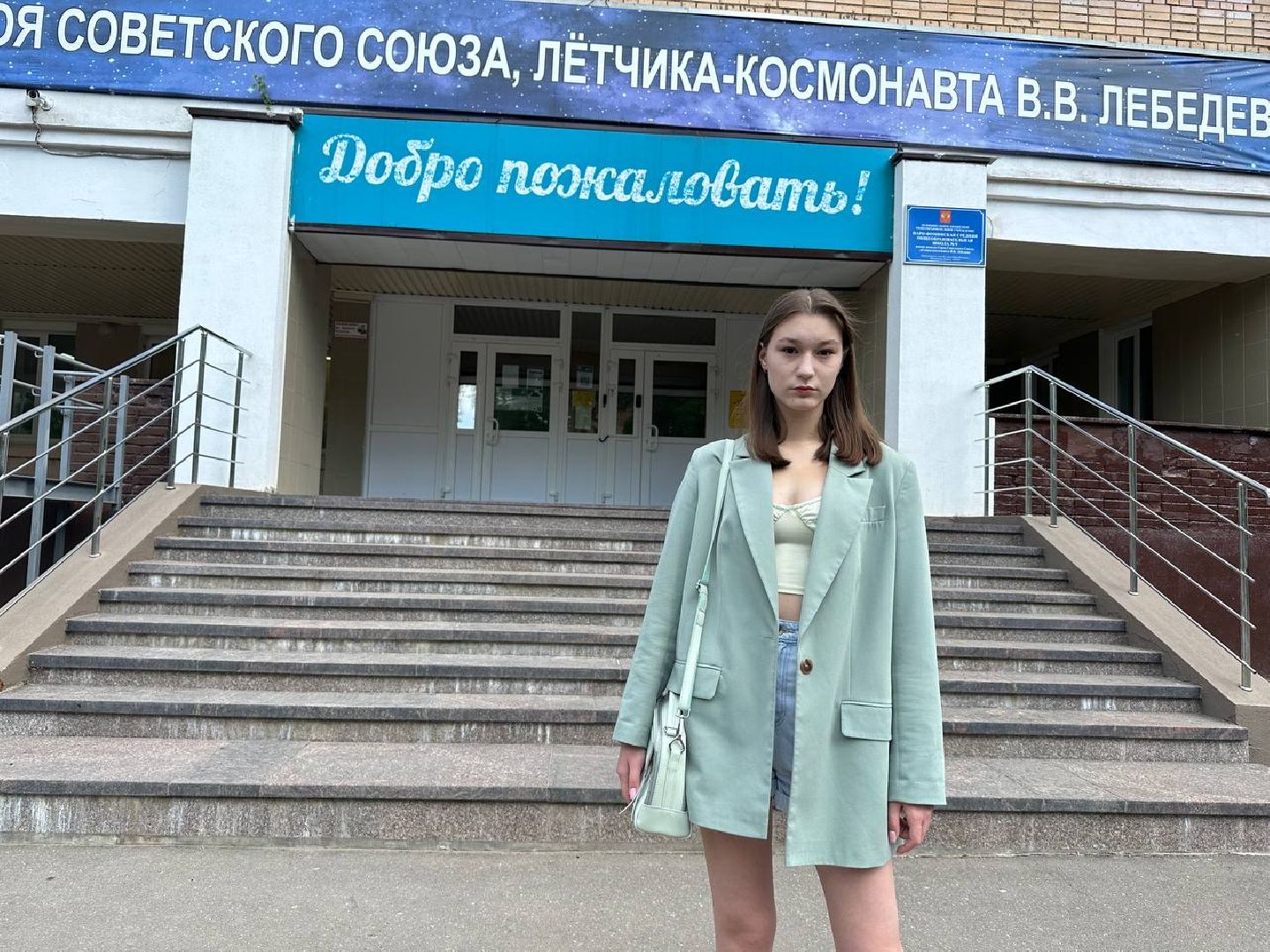 Наро-Фоминск, стобалльница, ЕГЭ, химия