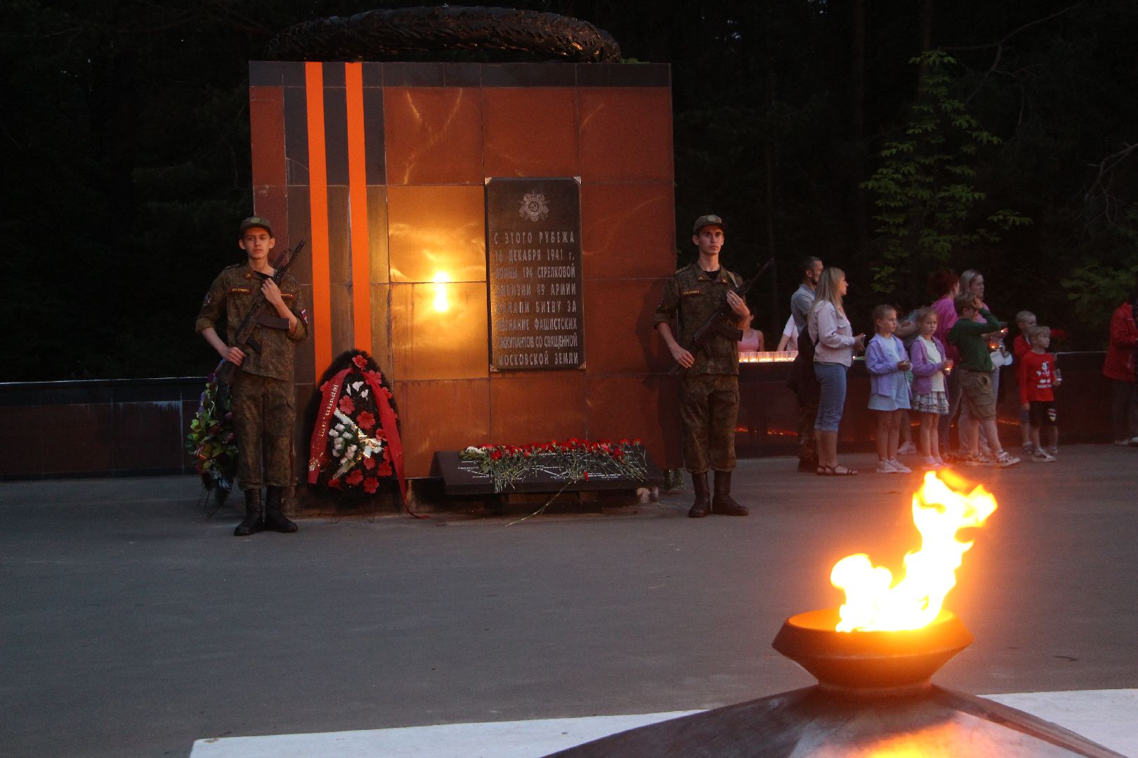 всероссийская акция, День памяти и скорби, Рубеж обороны, Протвино, Свеча памяти