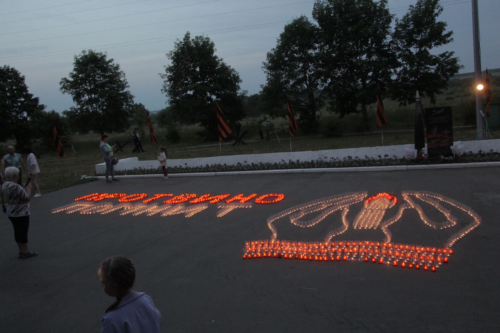 всероссийская акция, День памяти и скорби, Рубеж обороны, Протвино, Свеча памяти