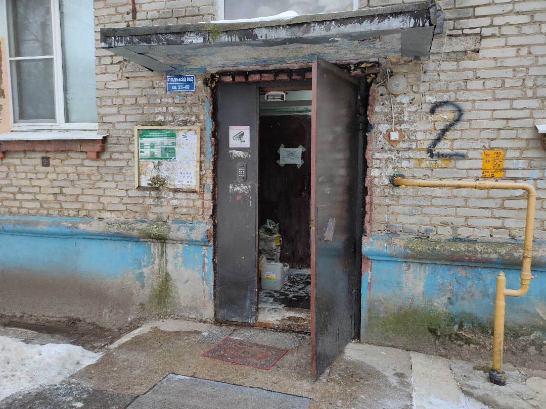 Раменское, ЖКХ