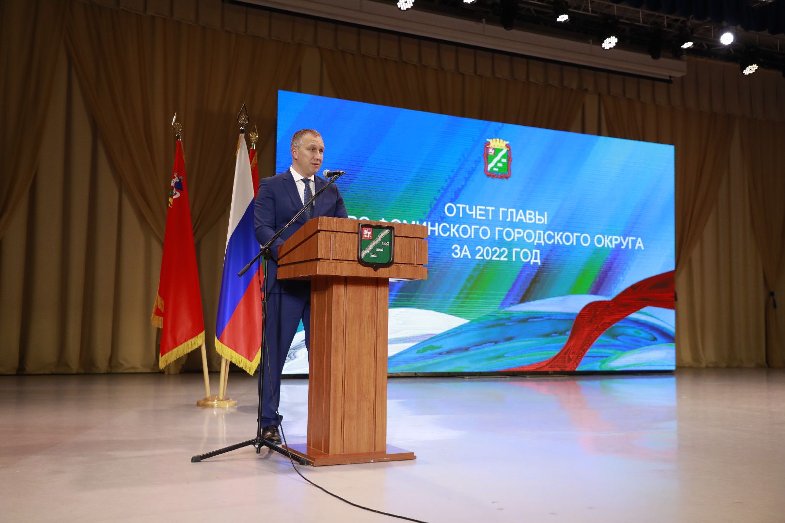 Наро-Фоминский городской округ, Роман Шамнэ, развитие, Наро-Фоминск