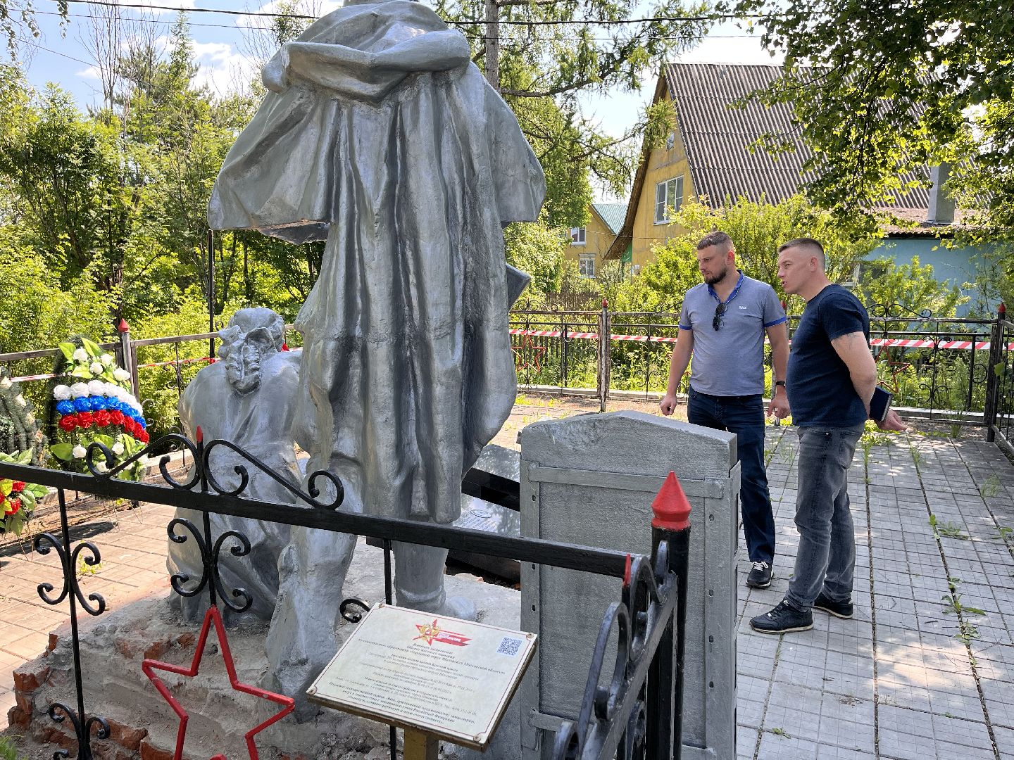 Шаховская, вов, памятник, реставрация