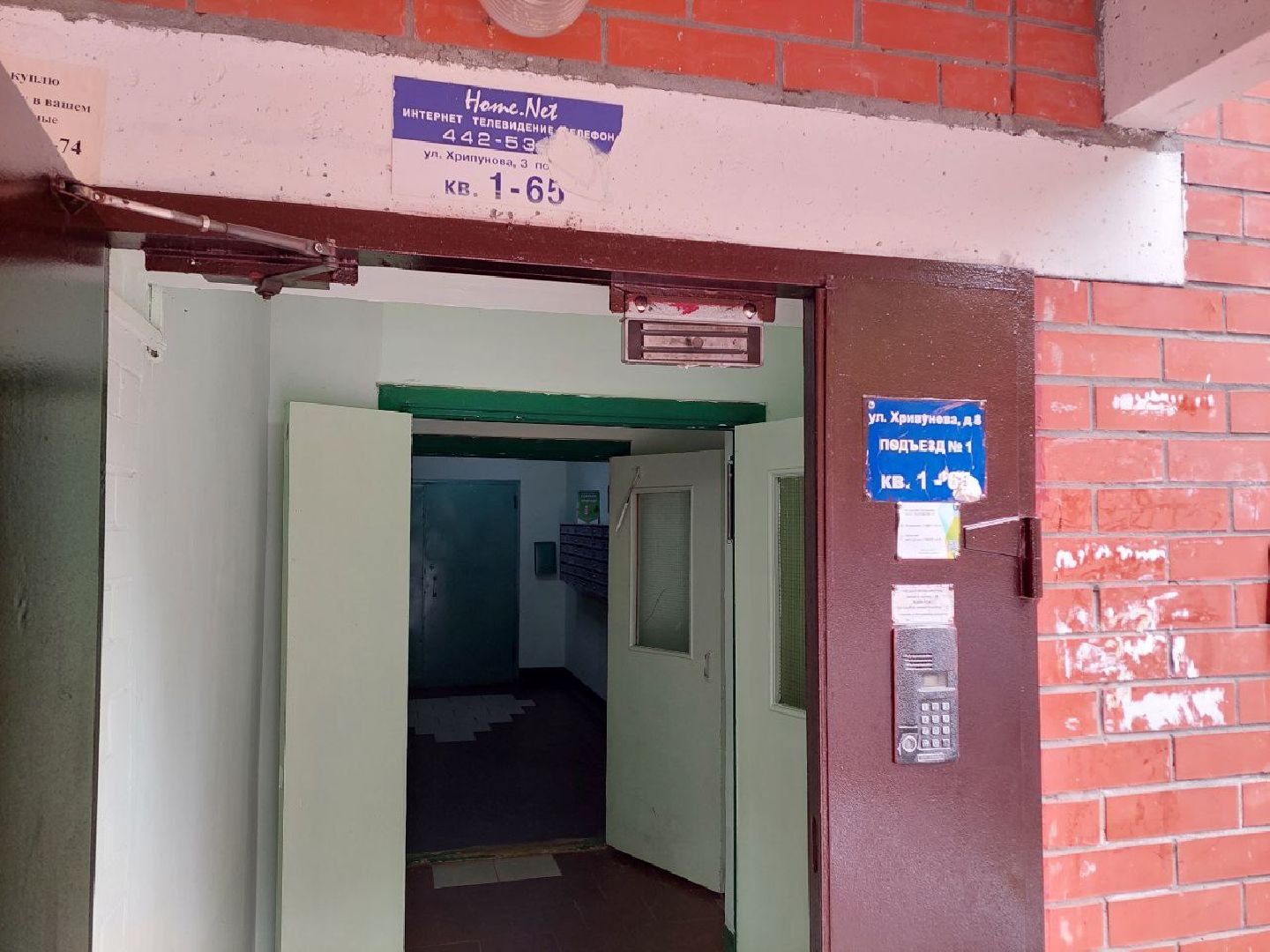 ЧП, падение лифта, глава округа, Алексей Малкин