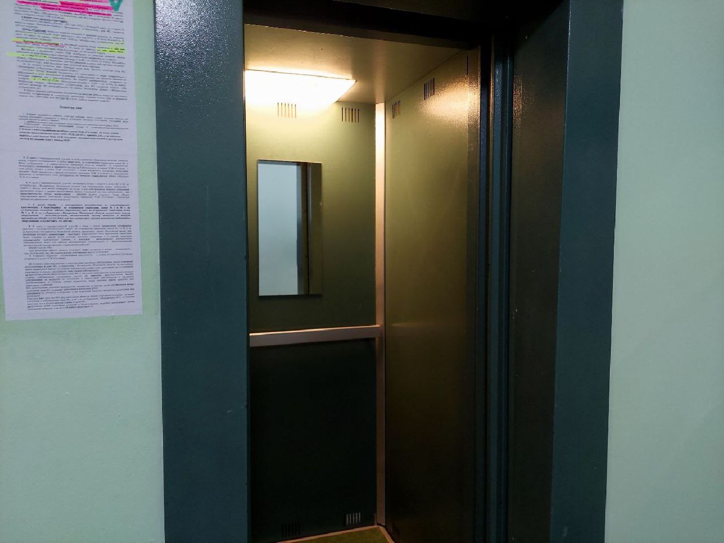 ЧП, падение лифта, глава округа, Алексей Малкин