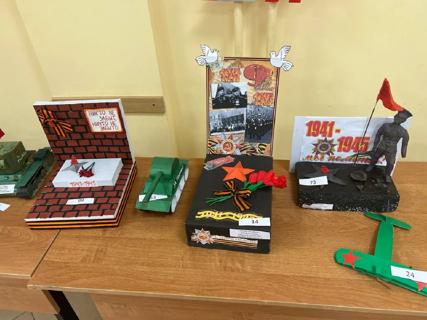 Солнечногорск, поделка, конкурс, победа, дети