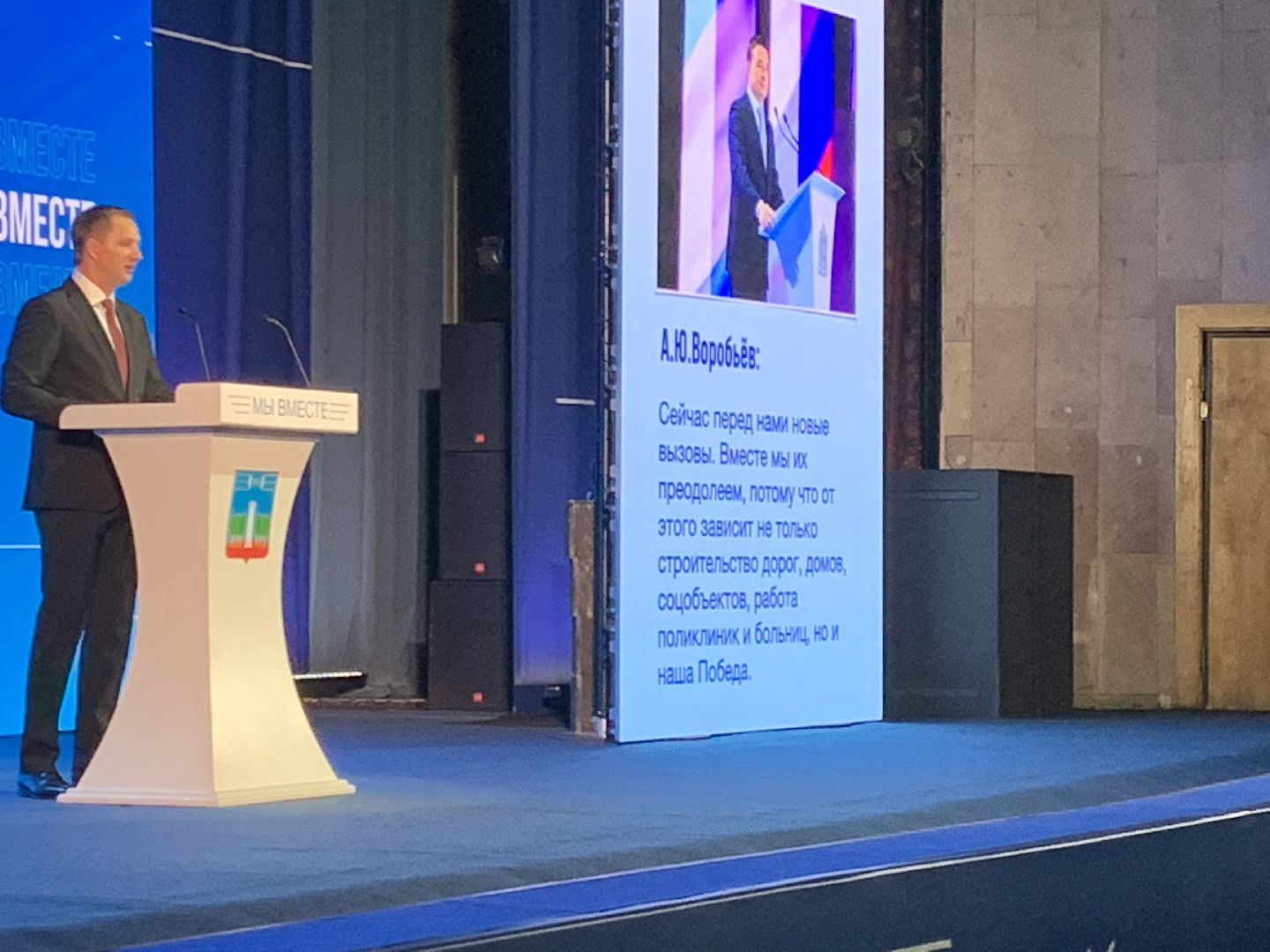 Образование, дети, Подмосковье,Красногорск