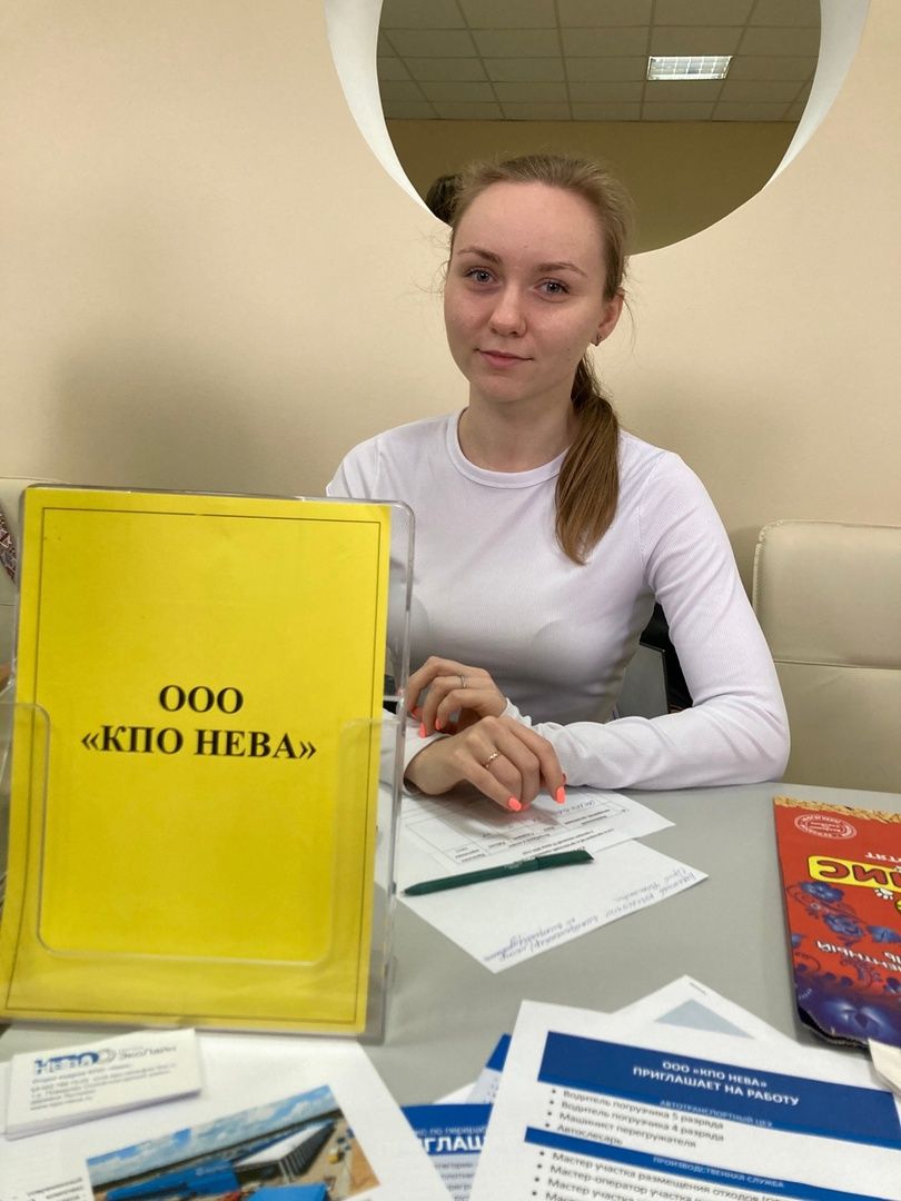 Солнечногорск, ярмарка вакансий, работа России, трудоустройство, центр занятости