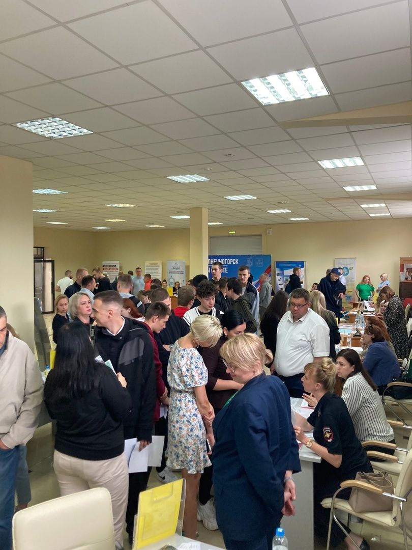 Солнечногорск, ярмарка вакансий, работа России, трудоустройство, центр занятости