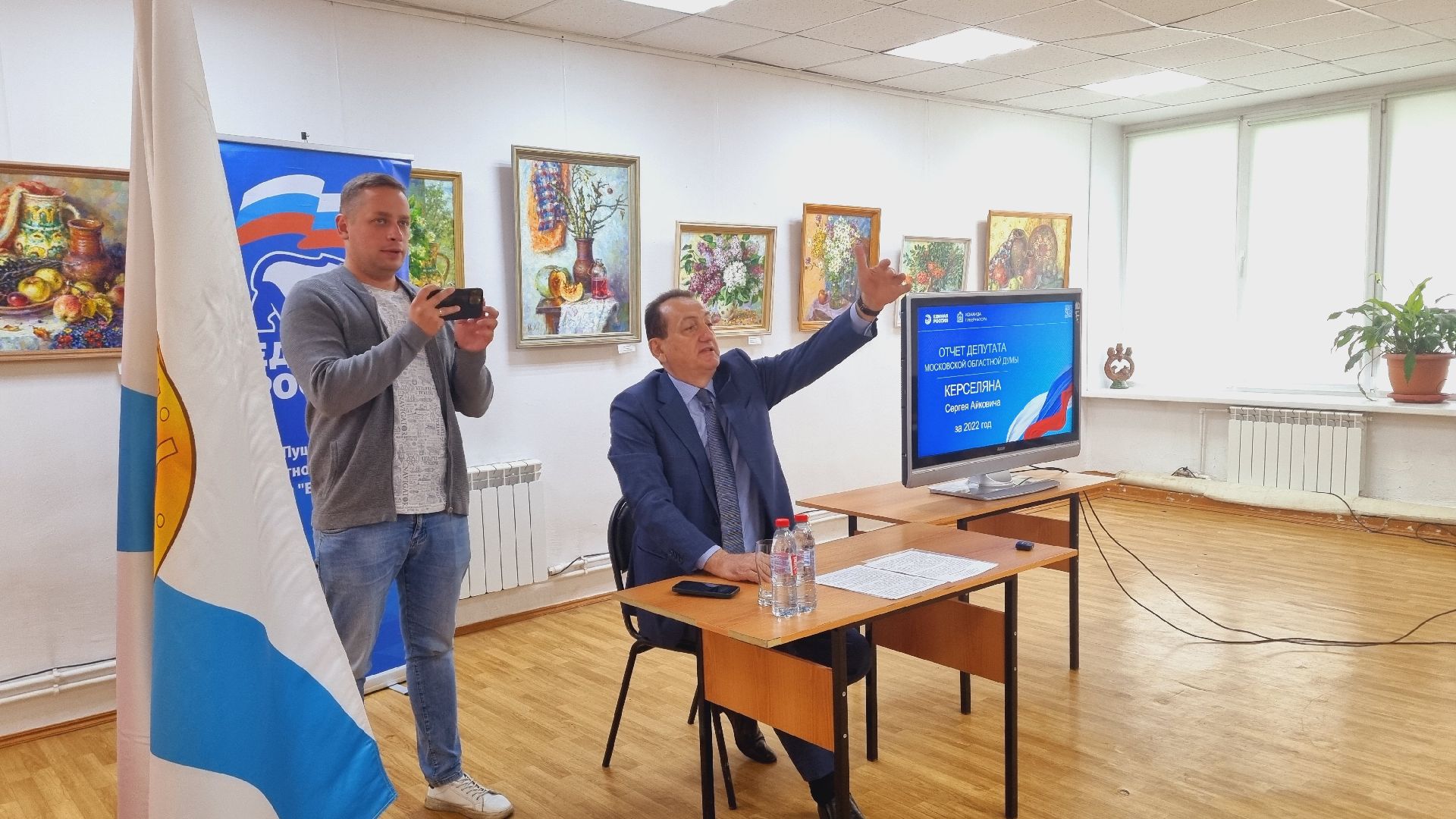 Подмосковье, Ивантеевка, Единая Россия