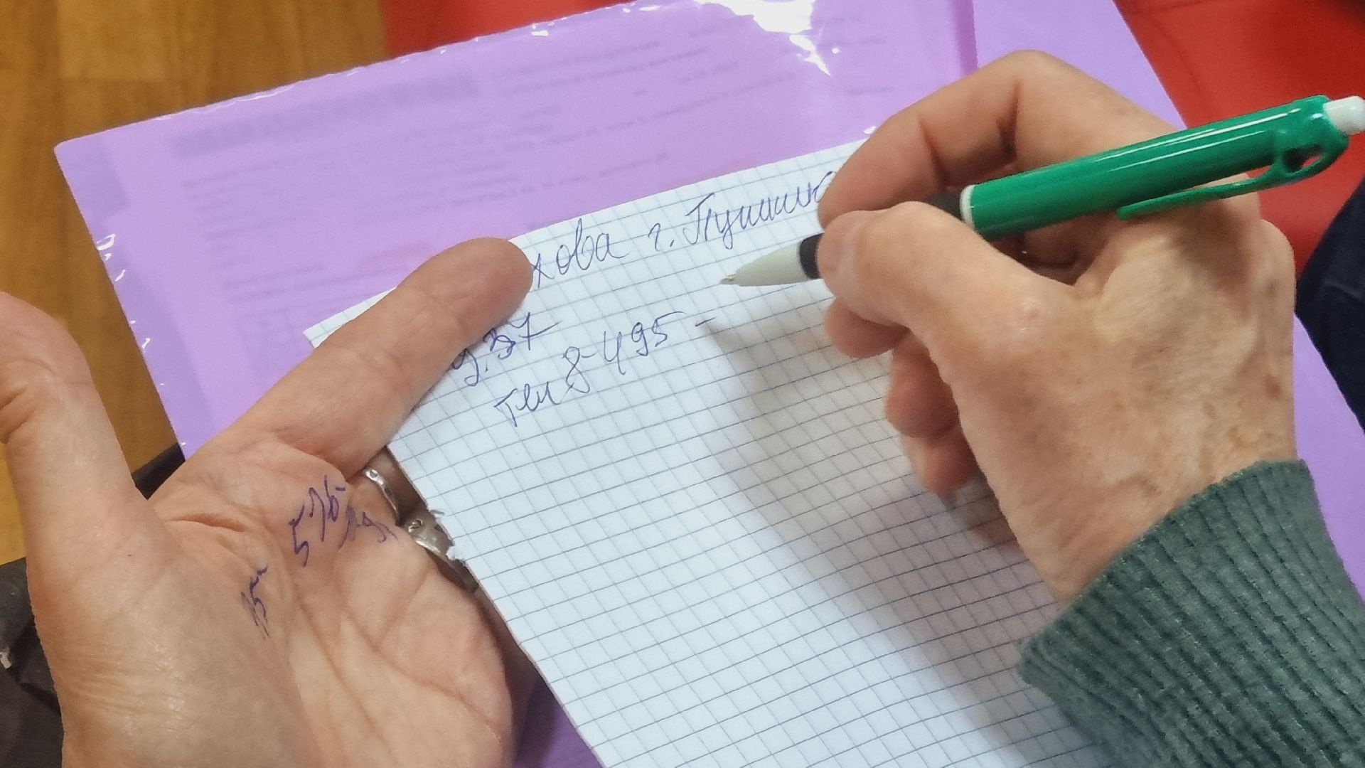 Подмосковье, Ивантеевка, Единая Россия