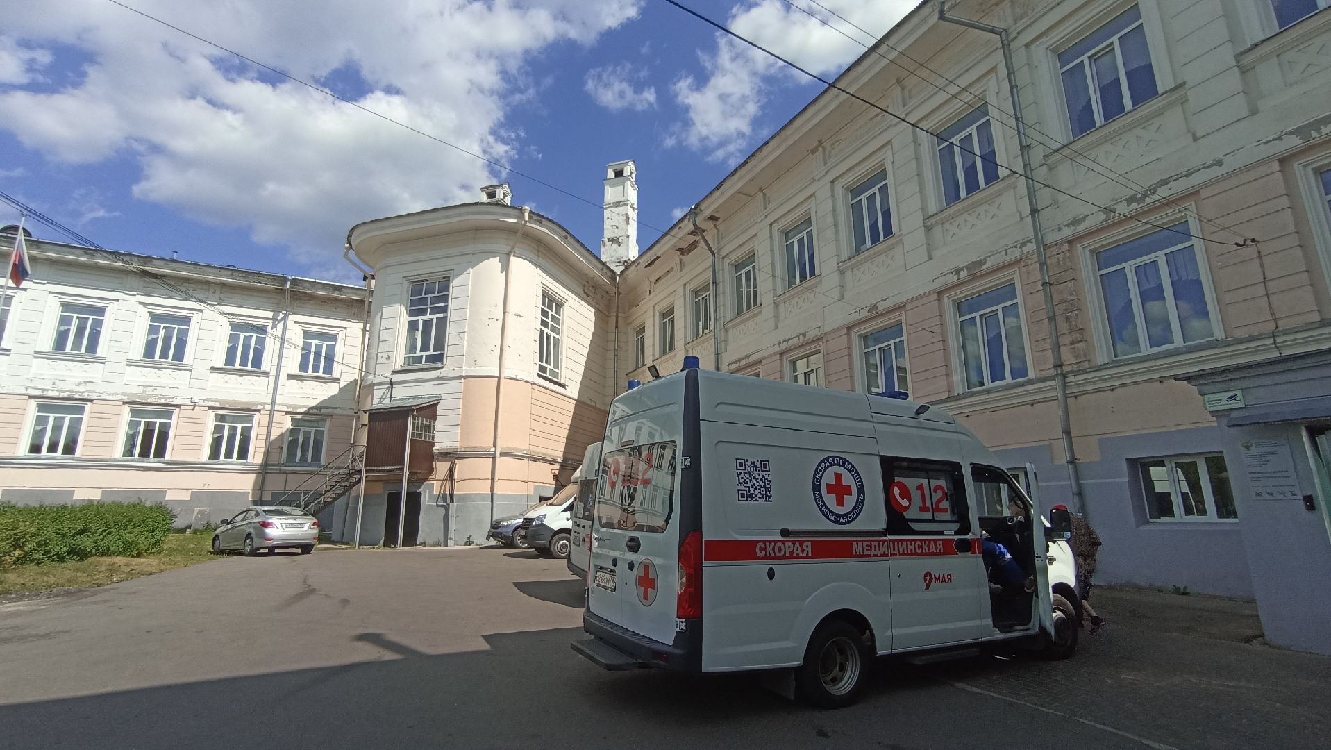 Серпухов, Подмосковье, оборудование, больница, онкология