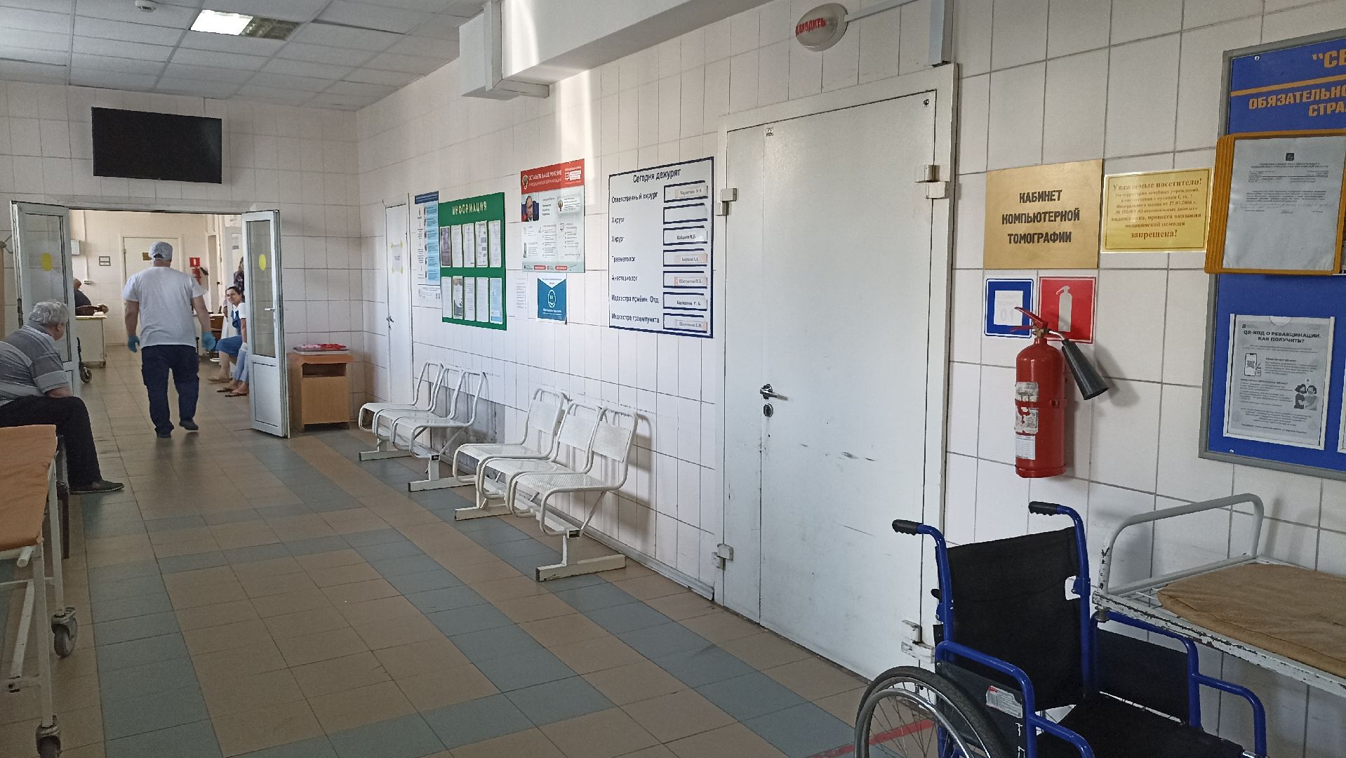 Серпухов, Подмосковье, оборудование, больница, онкология