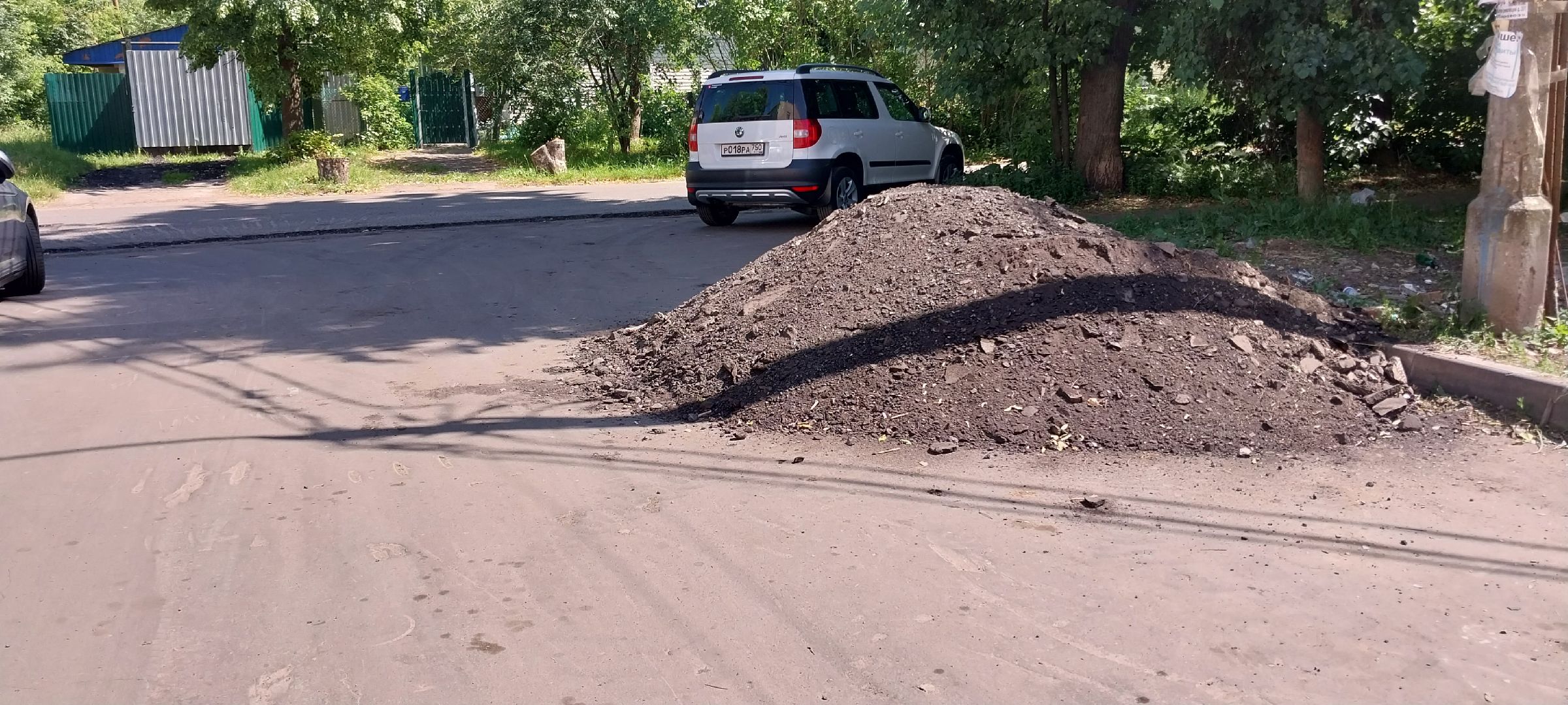 Коломна, дороги, ямочный ремонт