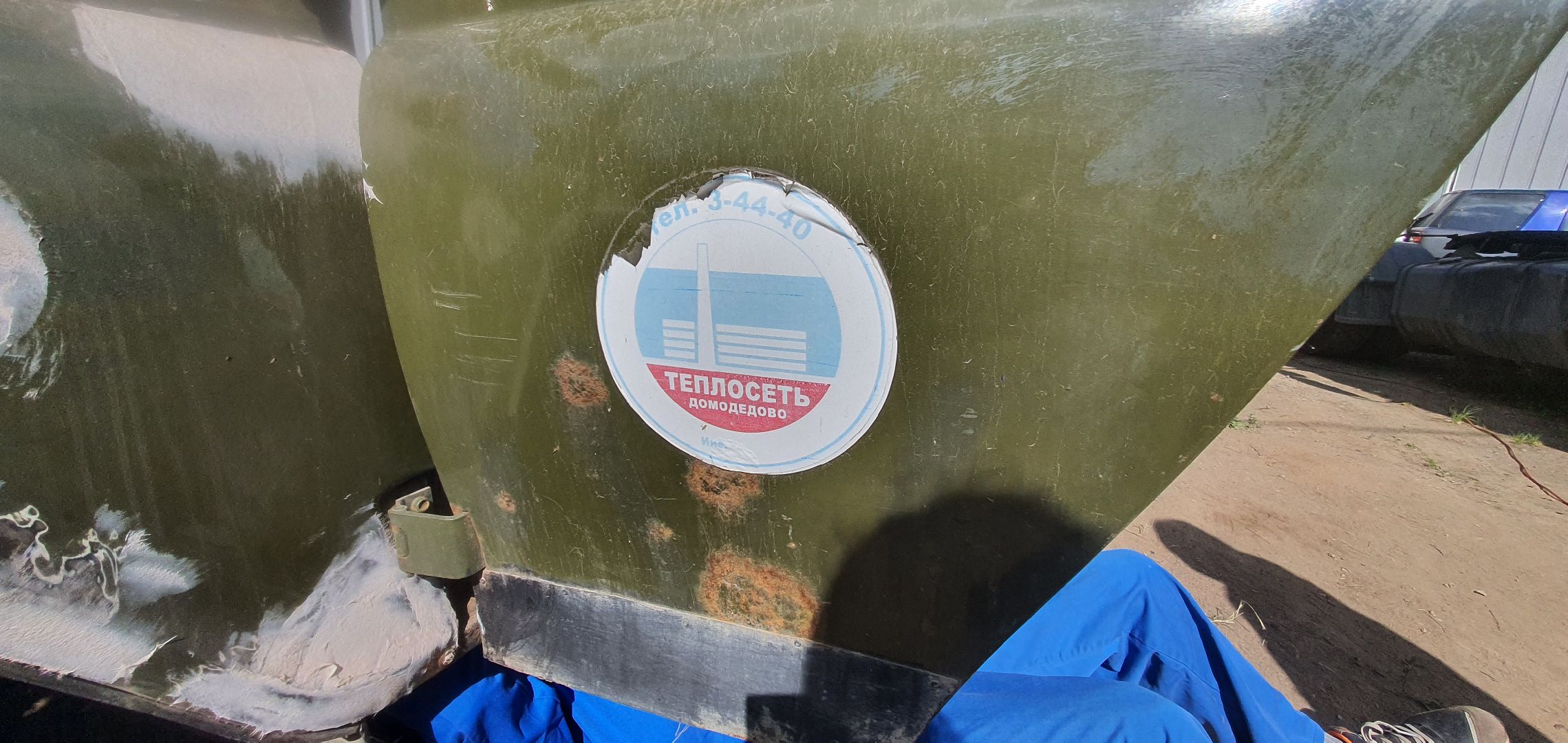 Помощь солдатам СВО, Теплосеть, Домодедово