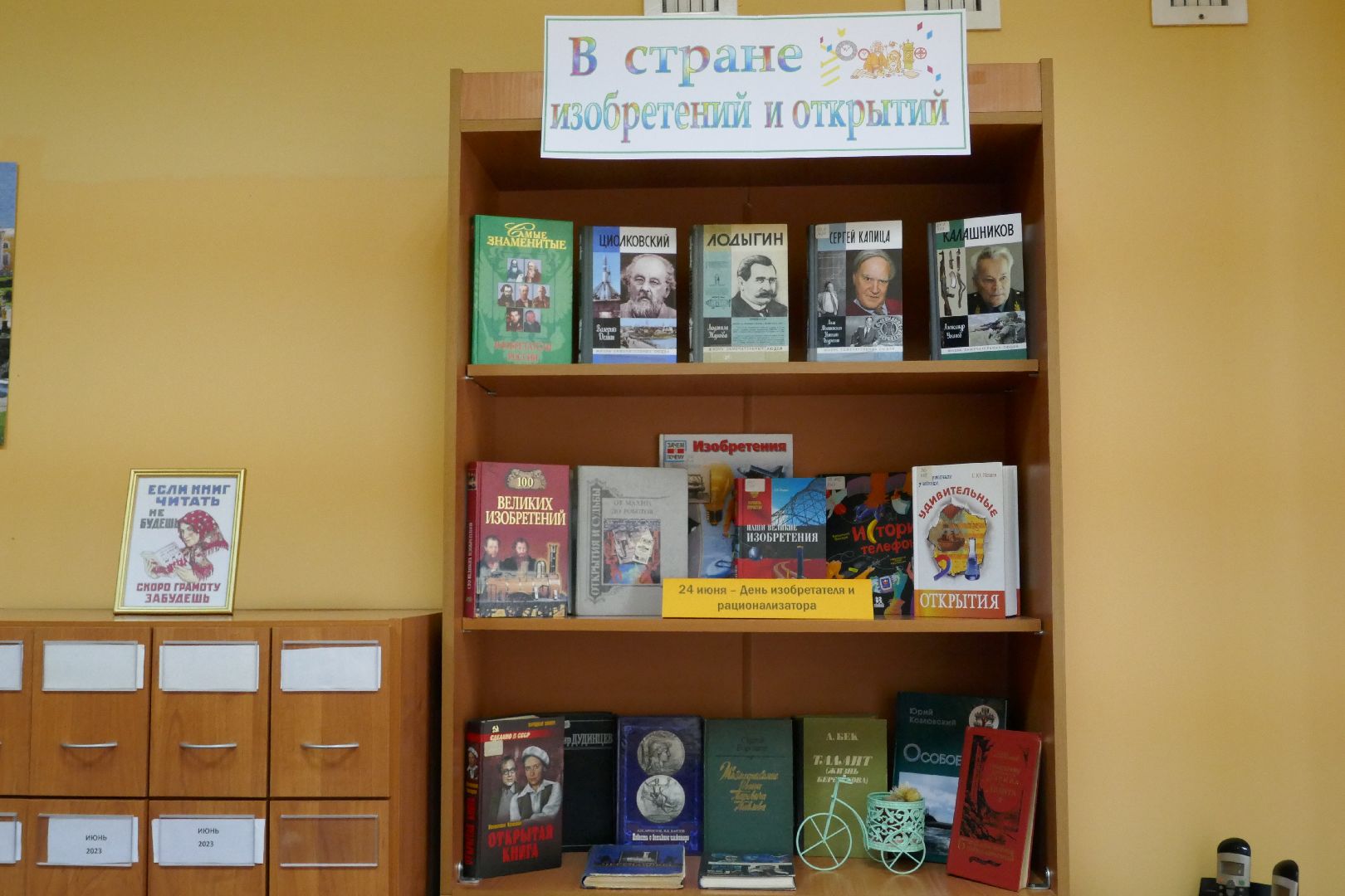 Подольск, культура, ЛитРес, книги, чтение