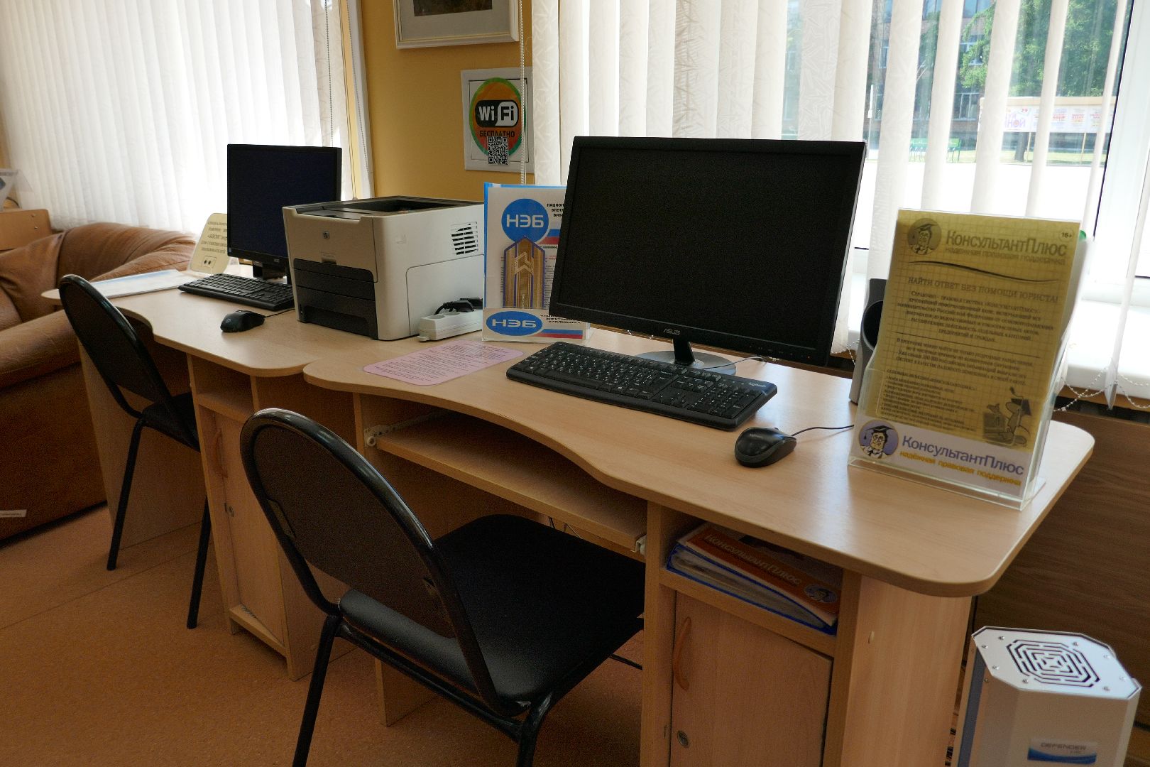 Подольск, культура, ЛитРес, книги, чтение