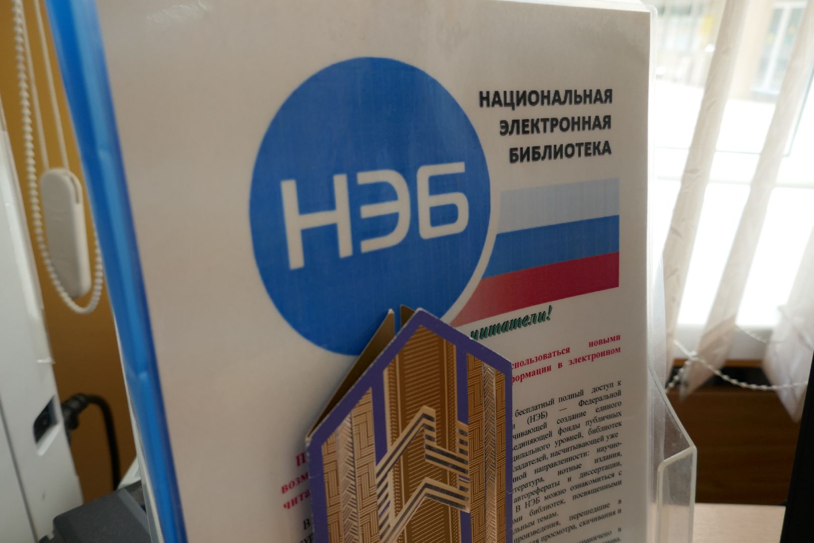 Подольск, культура, ЛитРес, книги, чтение