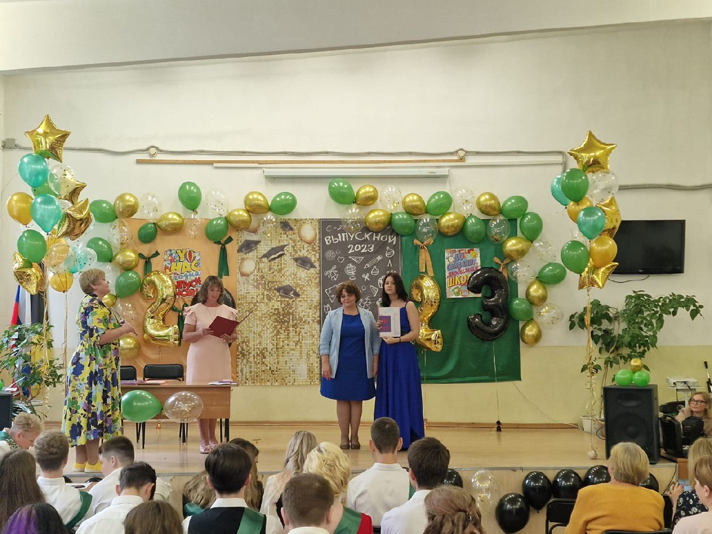 Химки, выпускной, гимназия №23