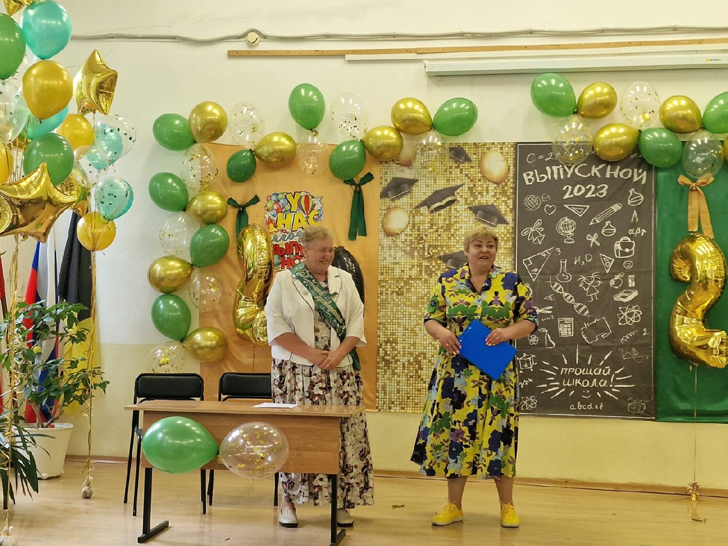 Химки, выпускной, гимназия №23