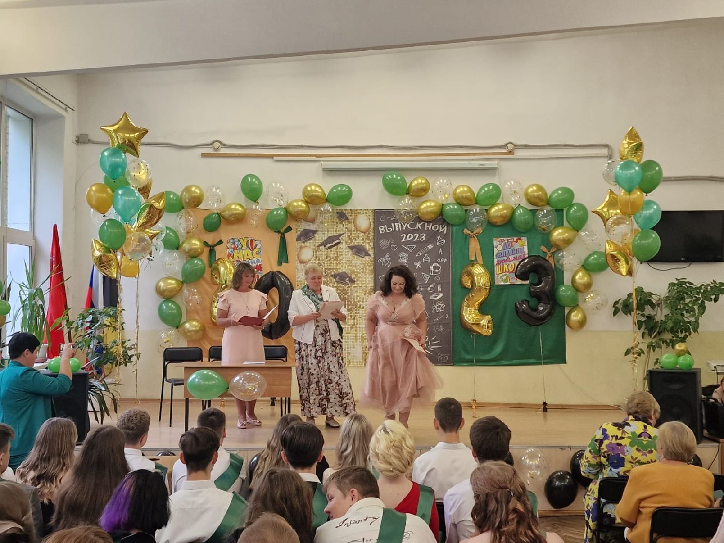 Химки, выпускной, гимназия №23
