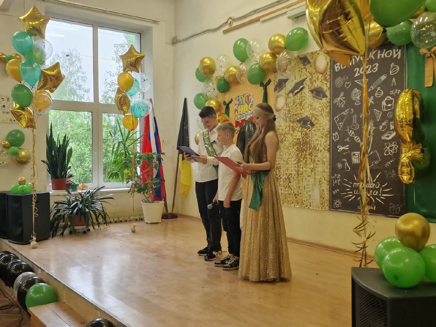 Химки, выпускной, гимназия №23