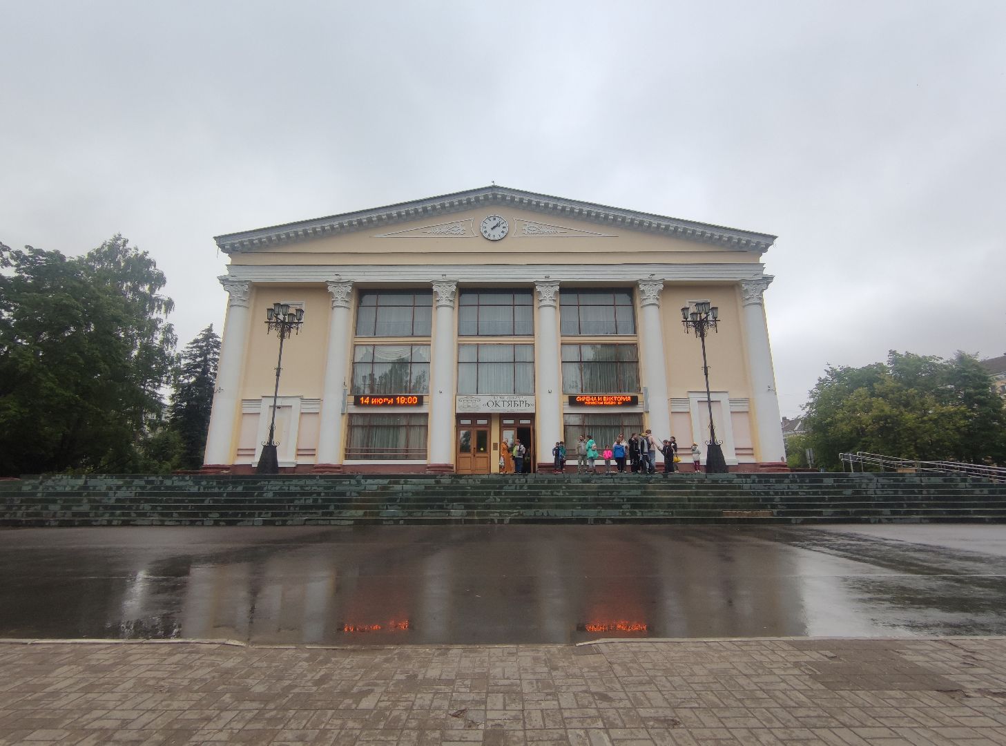 Лагерь, лети, лето, Дубна