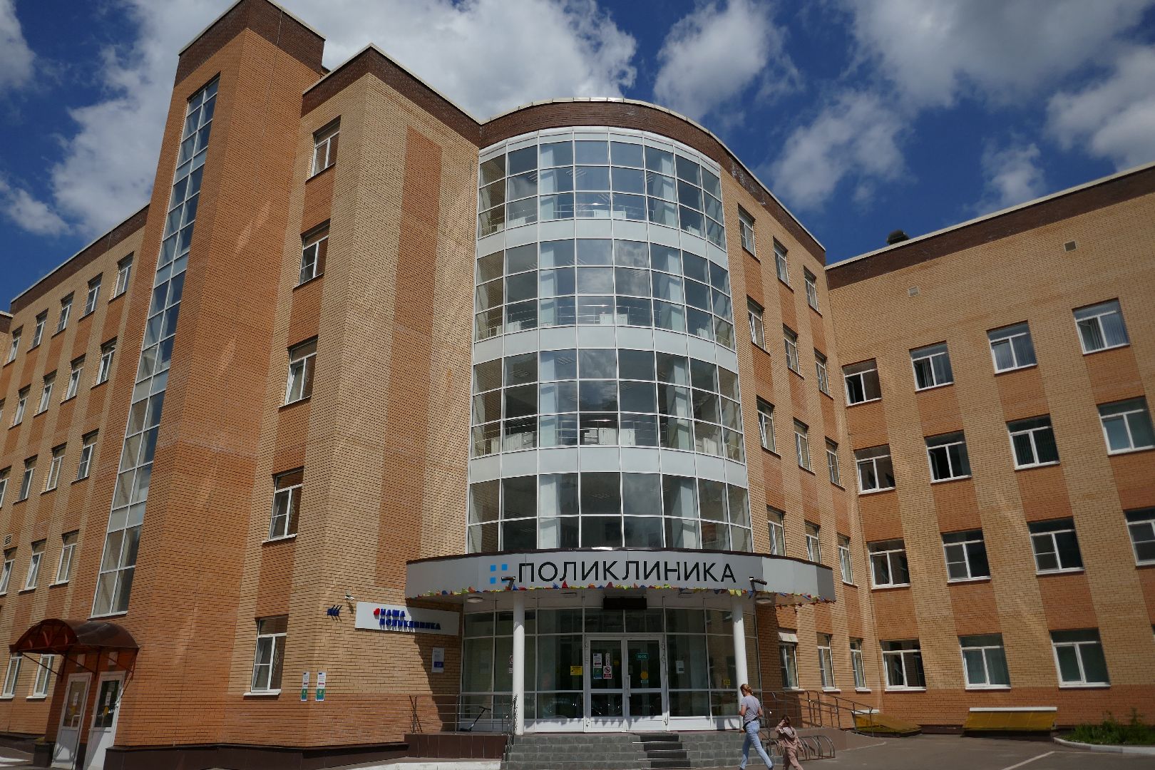 Подольск, медицина, наставник, поддержка