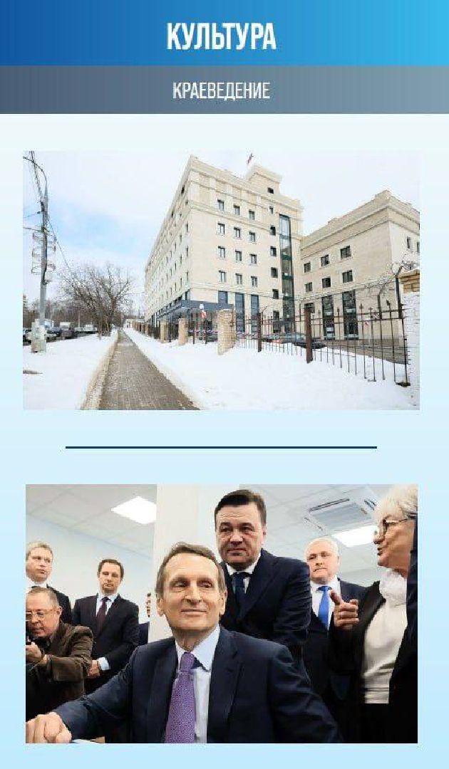 Культура, дети