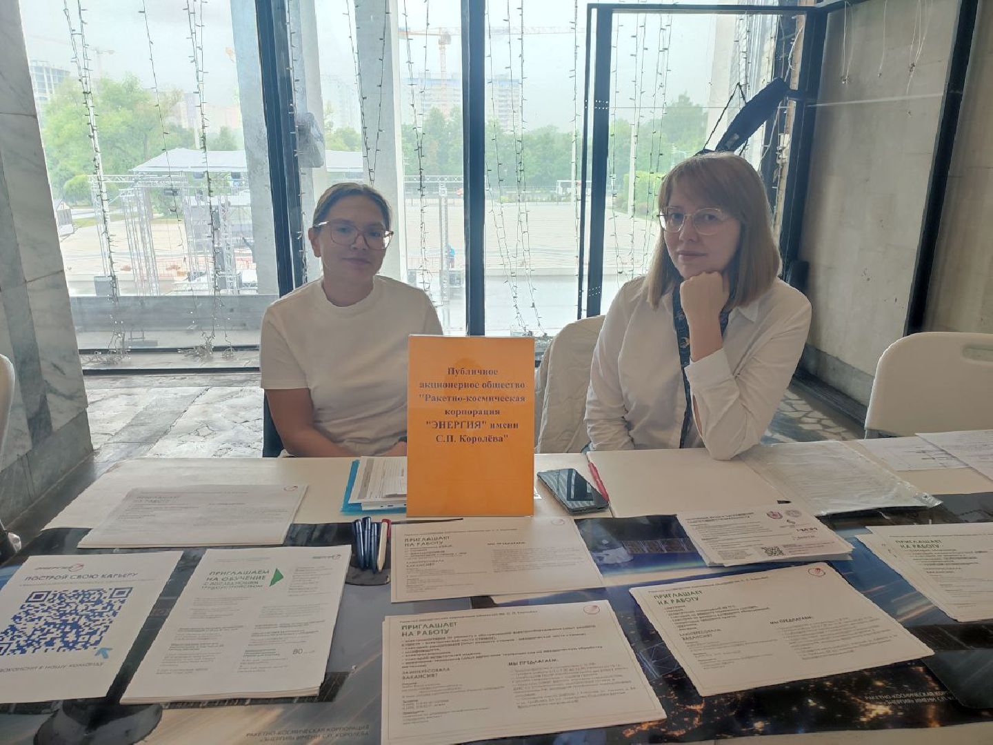 Ярмарка вакансий, Мытищи, Работа