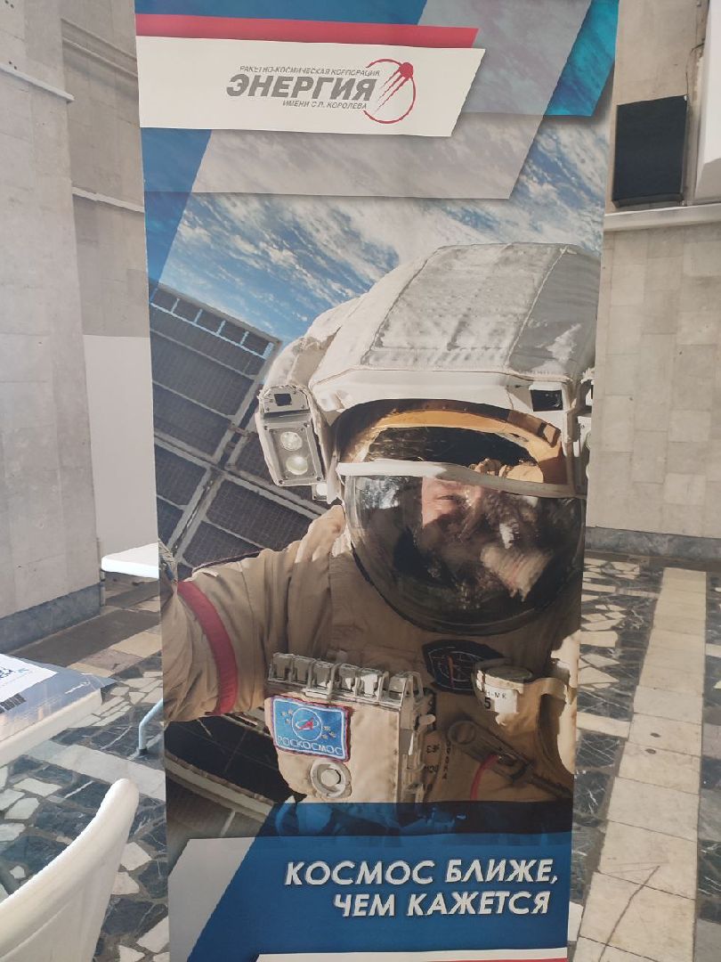 Ярмарка вакансий, Мытищи, Работа