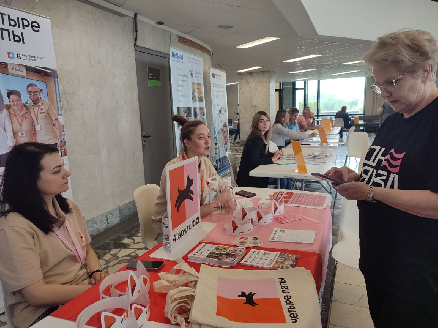 Ярмарка вакансий, Мытищи, Работа