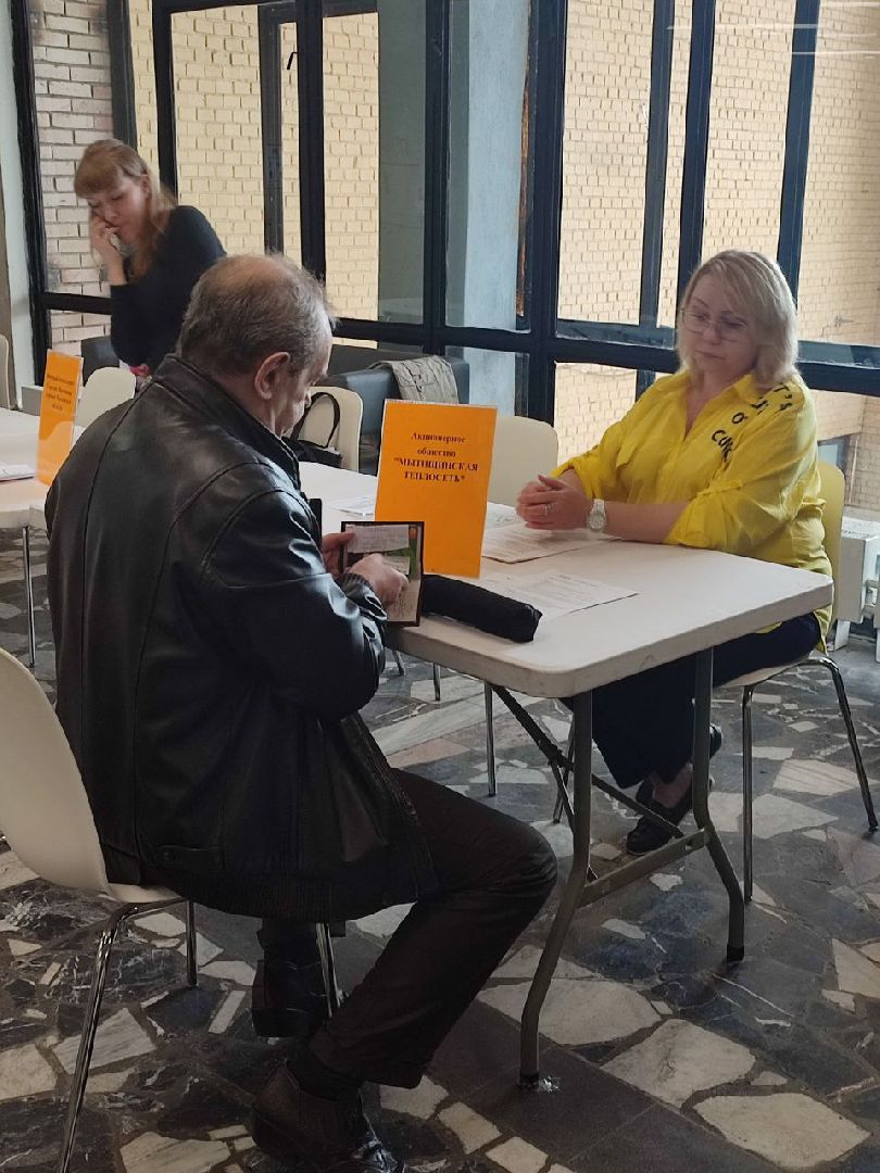 Ярмарка вакансий, Мытищи, Работа