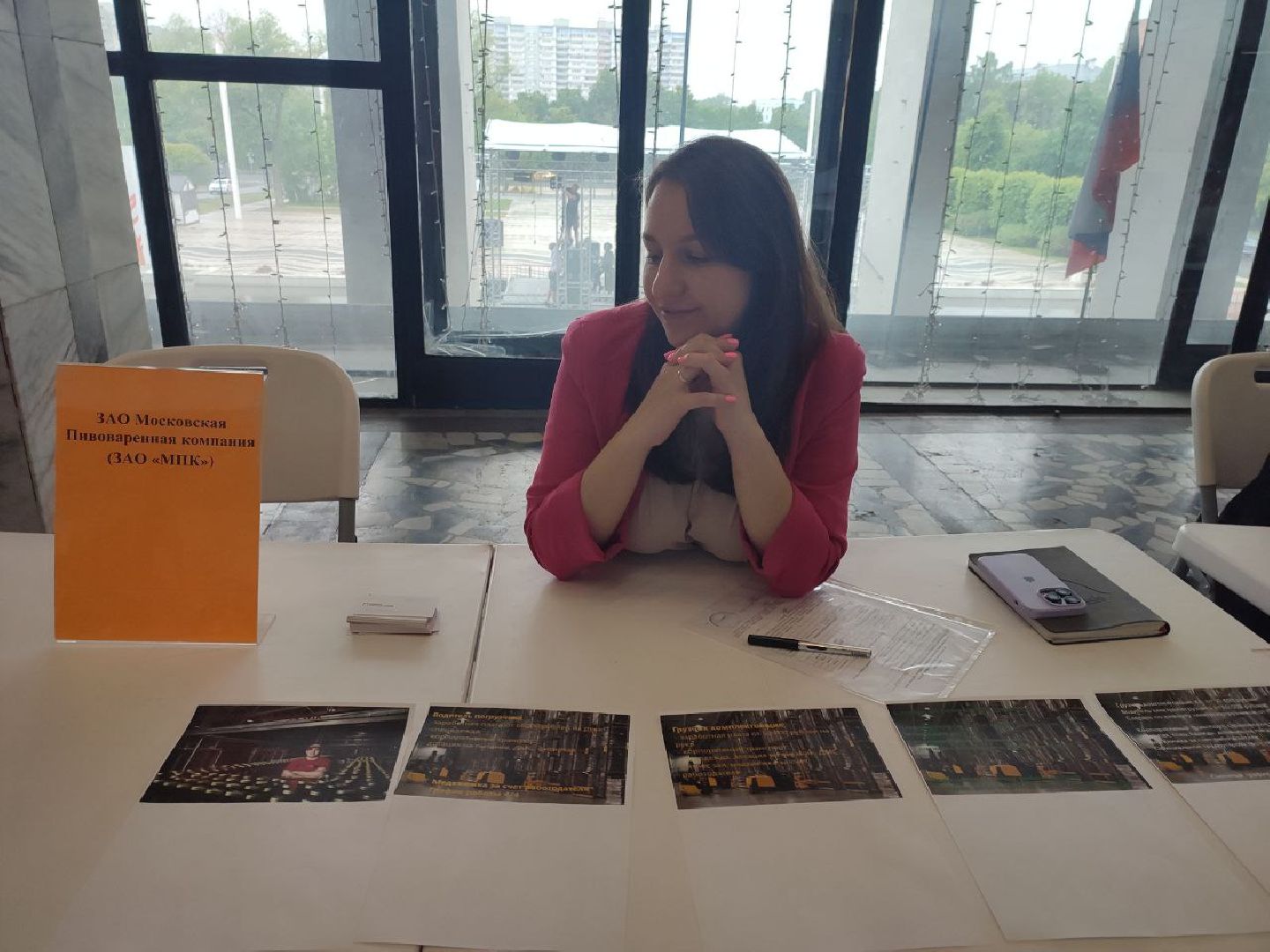 Ярмарка вакансий, Мытищи, Работа