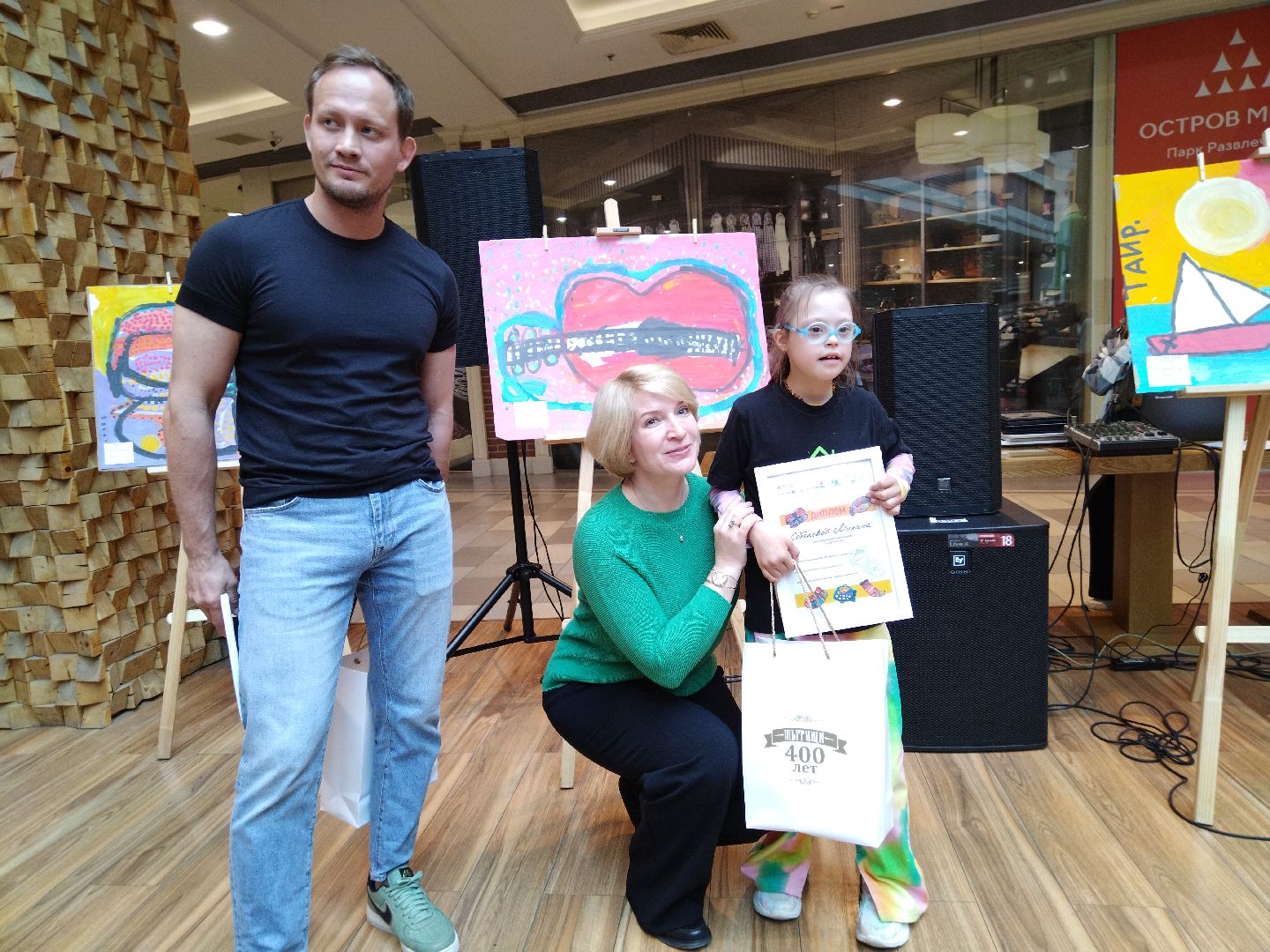 Дети с ОВЗ, Мытищи, Танцующий дом, выставка