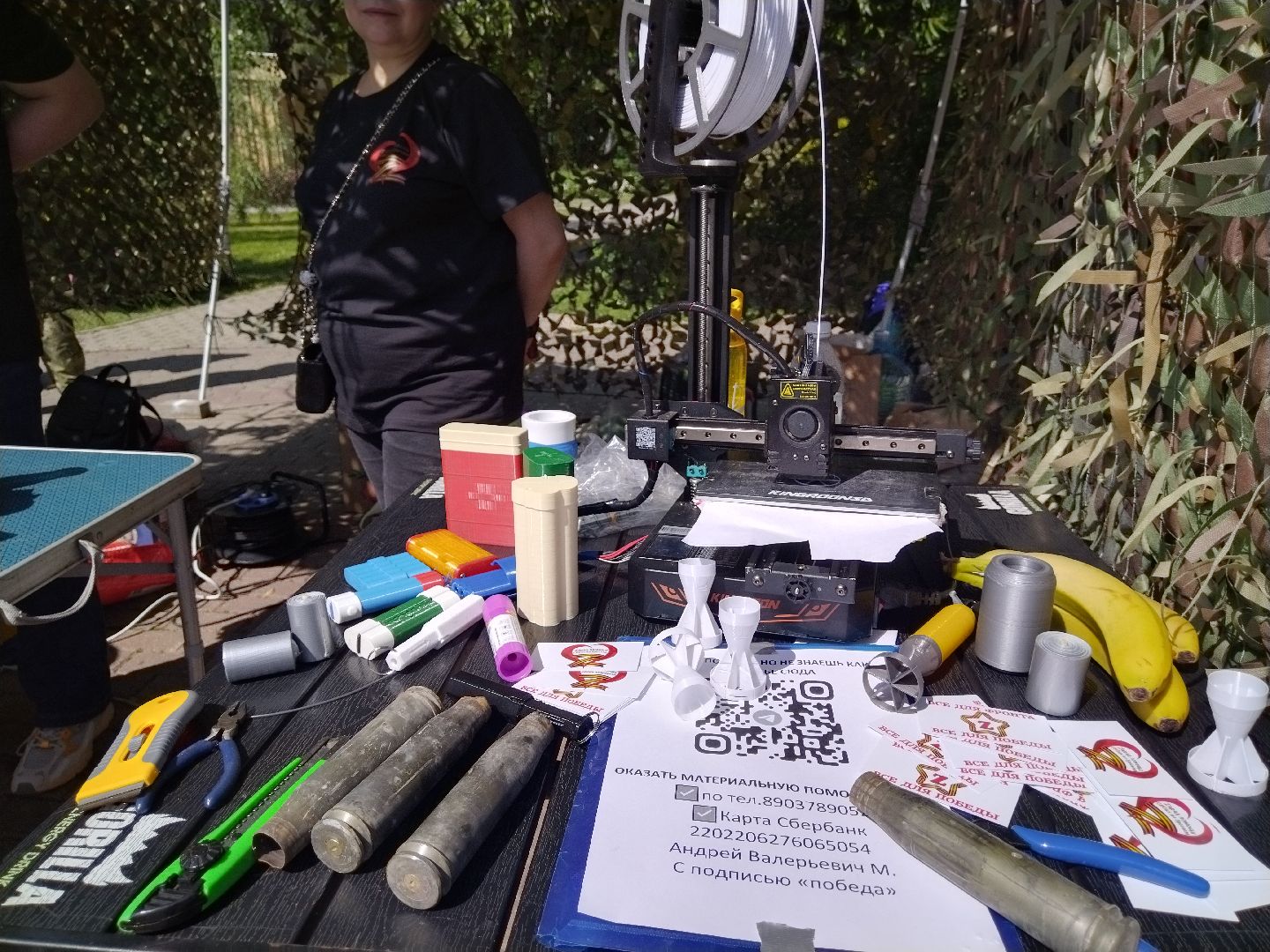 Волонтёры, СВО, Мытищи, 3D-принтеры