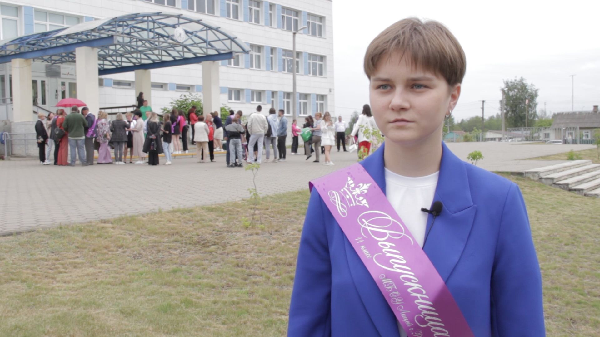 #Рошаль#выпускной#аттестаты#БольшаяШатура