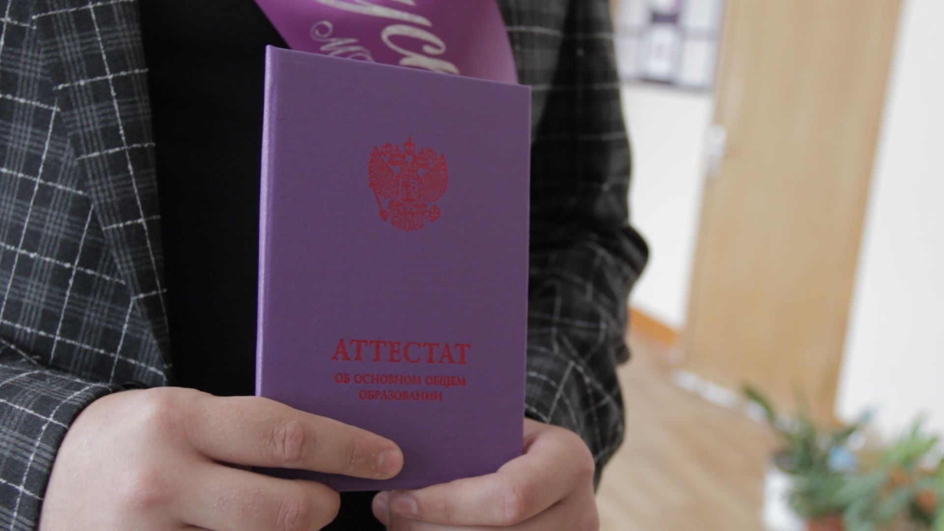 #Рошаль#выпускной#аттестаты#БольшаяШатура