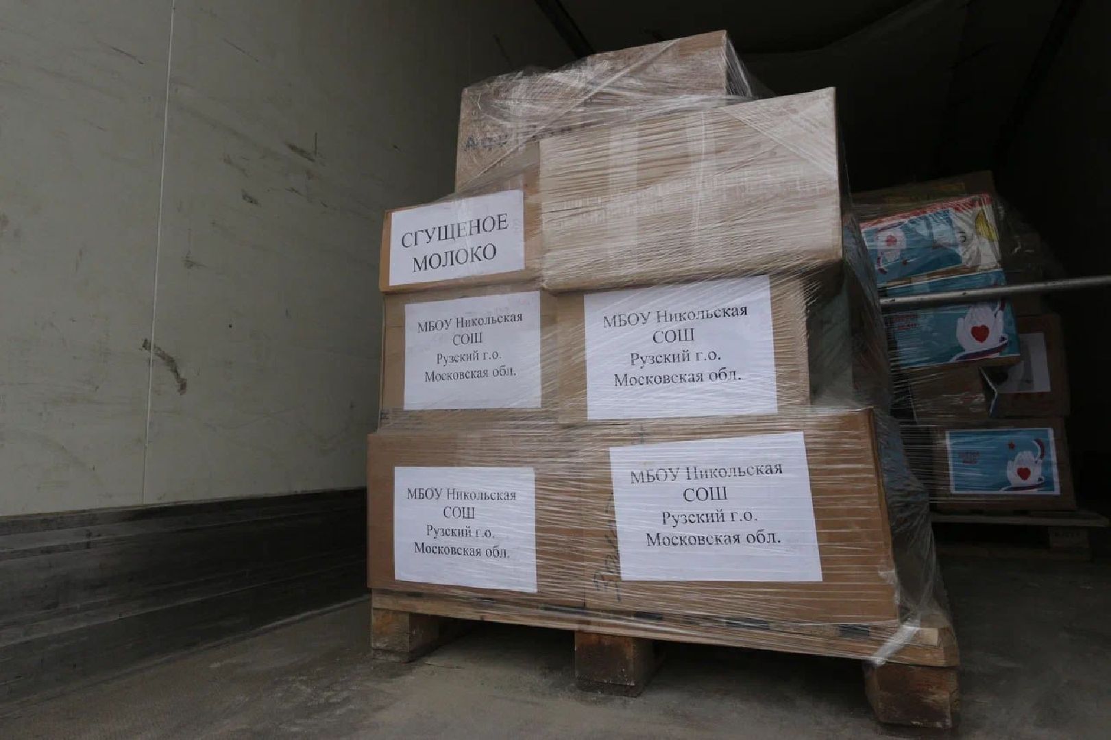 Руза, гуманитарная помощь, специальная военная операция, волонтеры, благотворительность