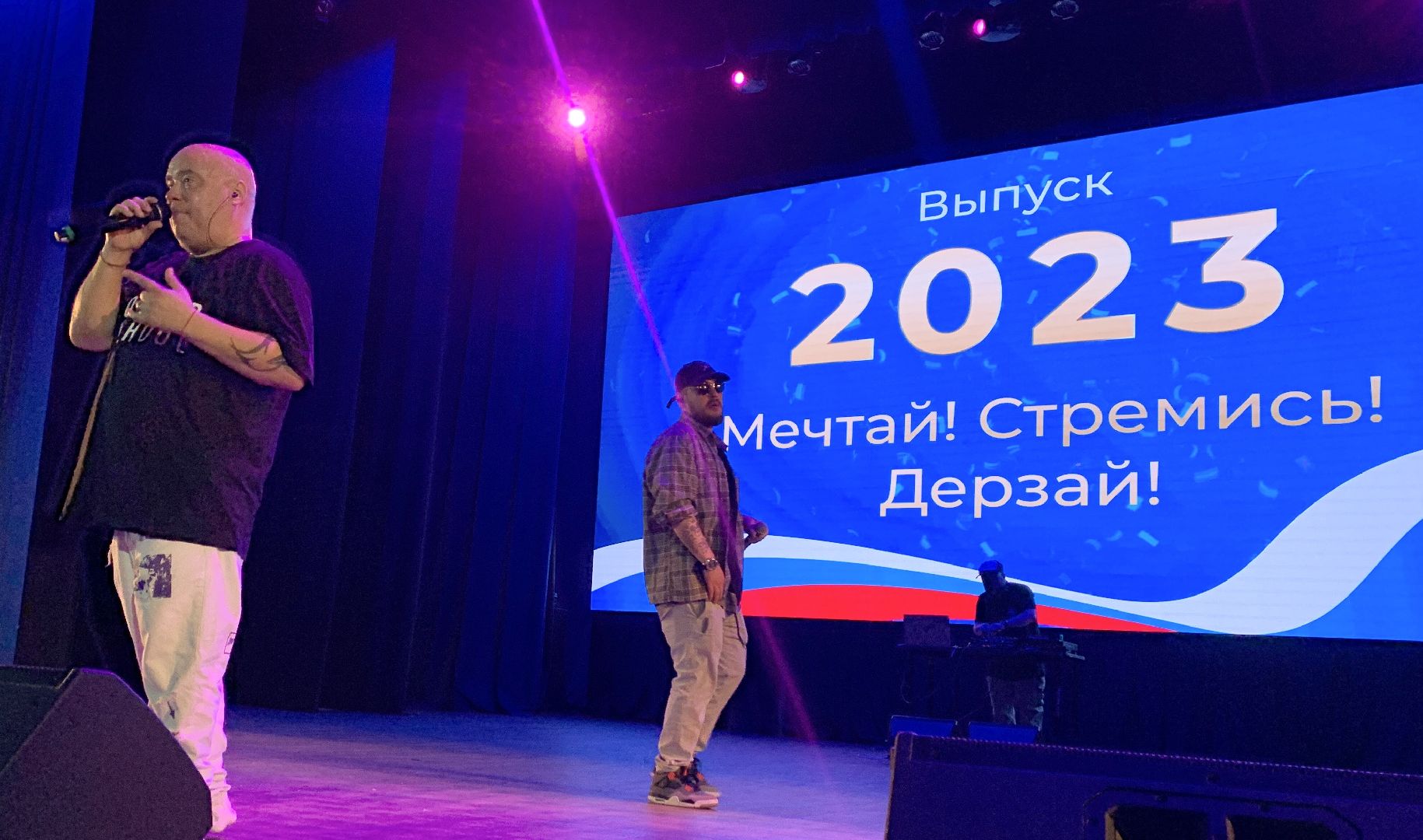 Балашиха, Подмосковье, бал медалистов, выпускники 2023, мультибалльники, премии, Доминик Джокер