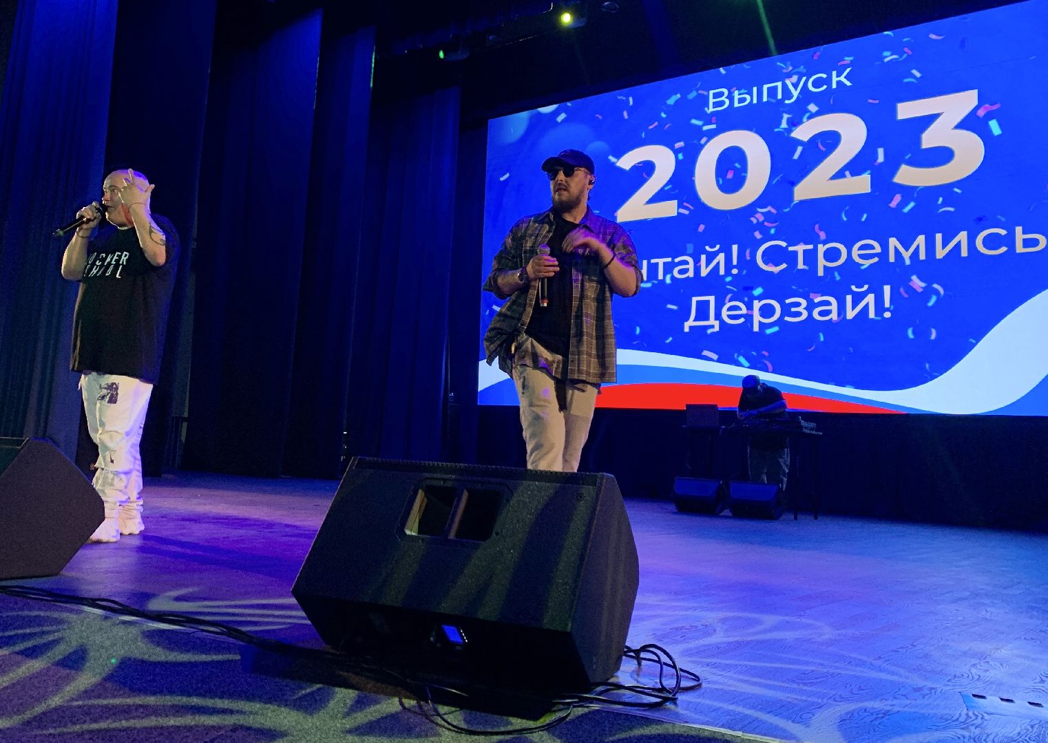 Балашиха, Подмосковье, бал медалистов, выпускники 2023, мультибалльники, премии, Доминик Джокер