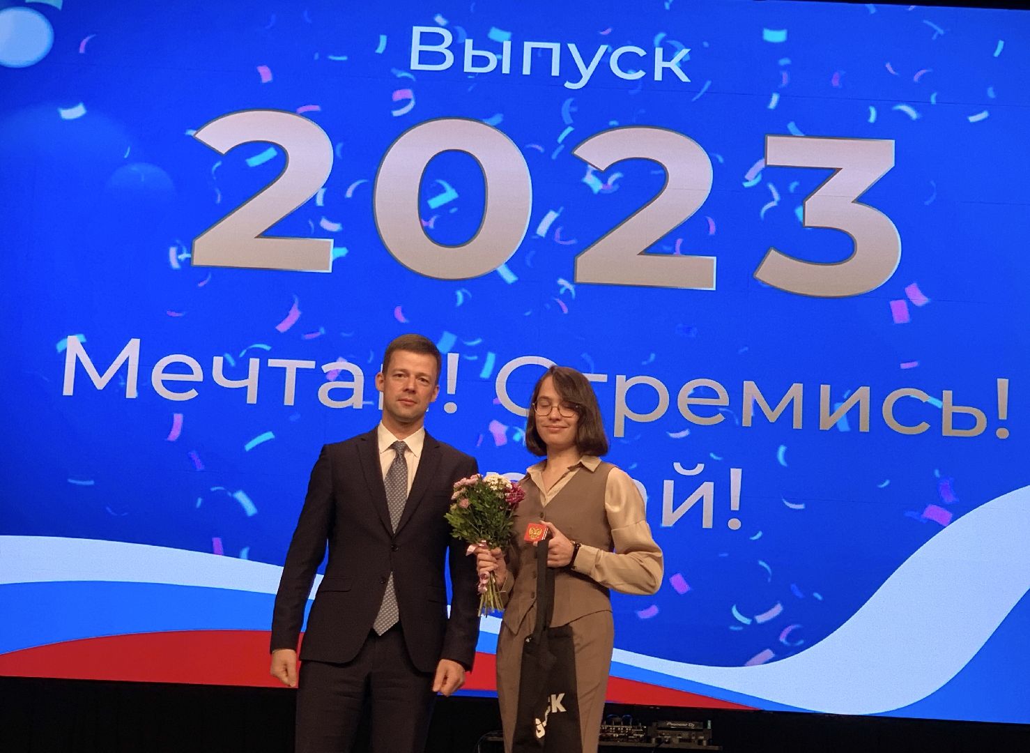 Балашиха, Подмосковье, бал медалистов, выпускники 2023, мультибалльники, премии, Доминик Джокер