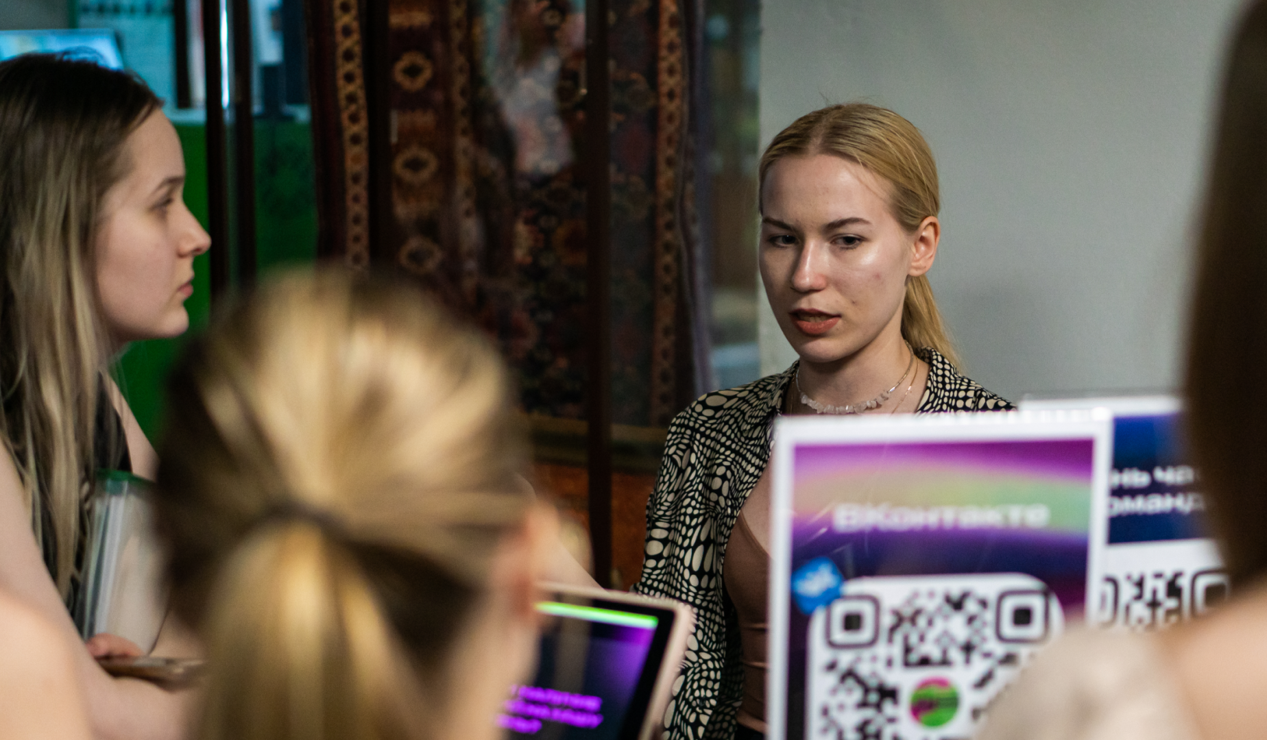 Молодежь, образование, проекты, студенты