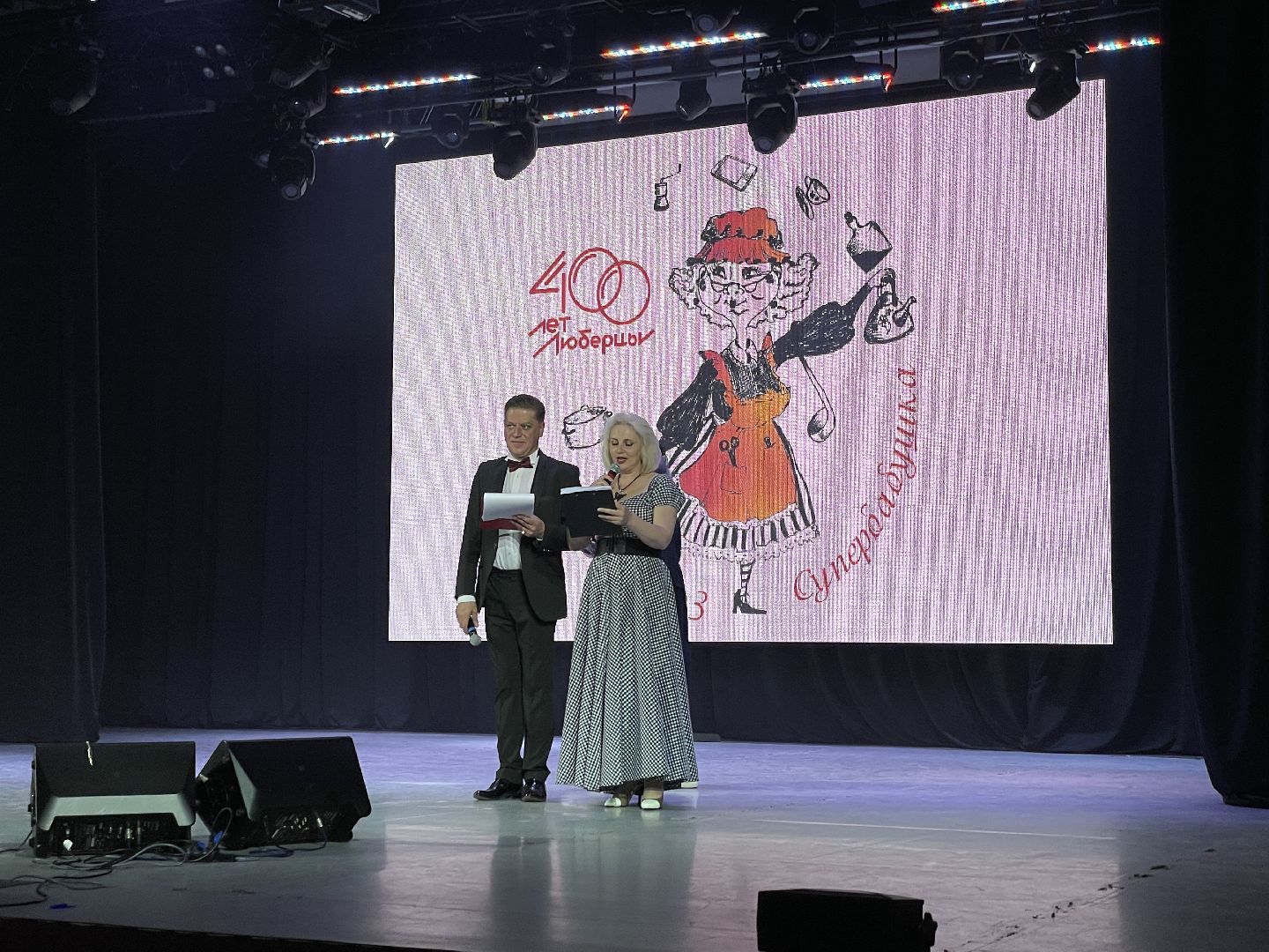 Конкурс, бабушки, мероприятие, Люберцы