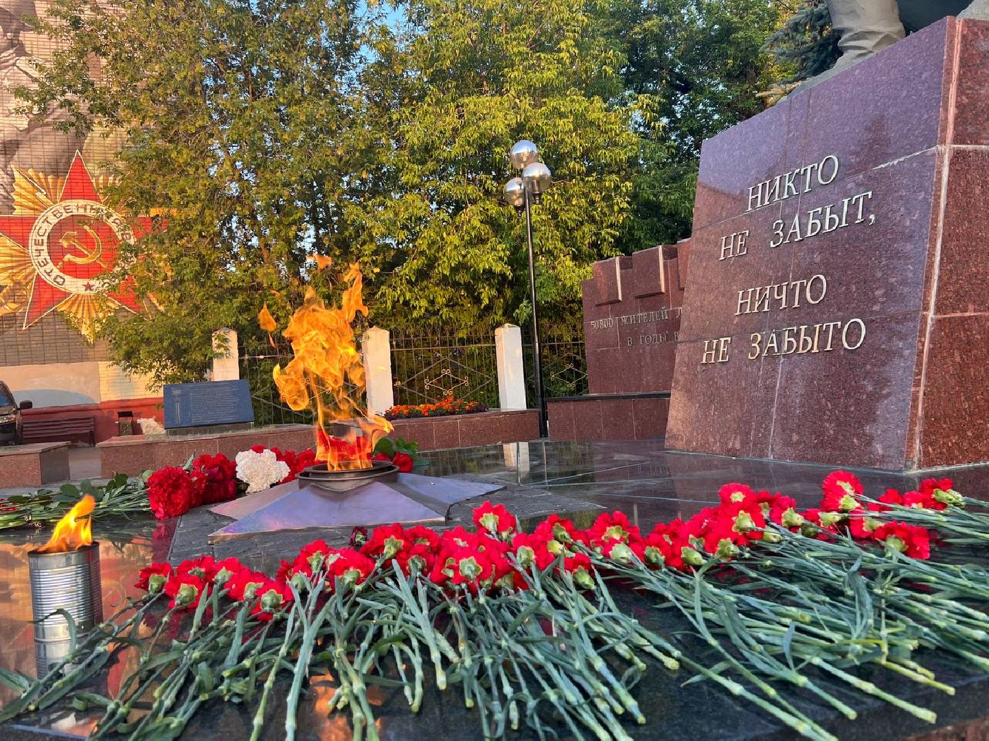 Вечный огонь, память, жители, ветераны