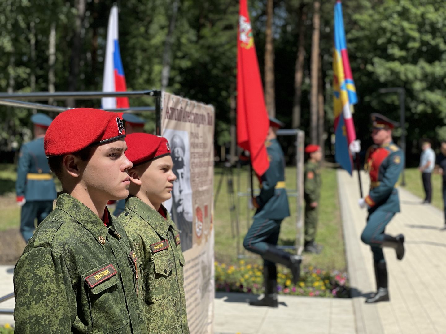 Дворник, военные, ветераны, память